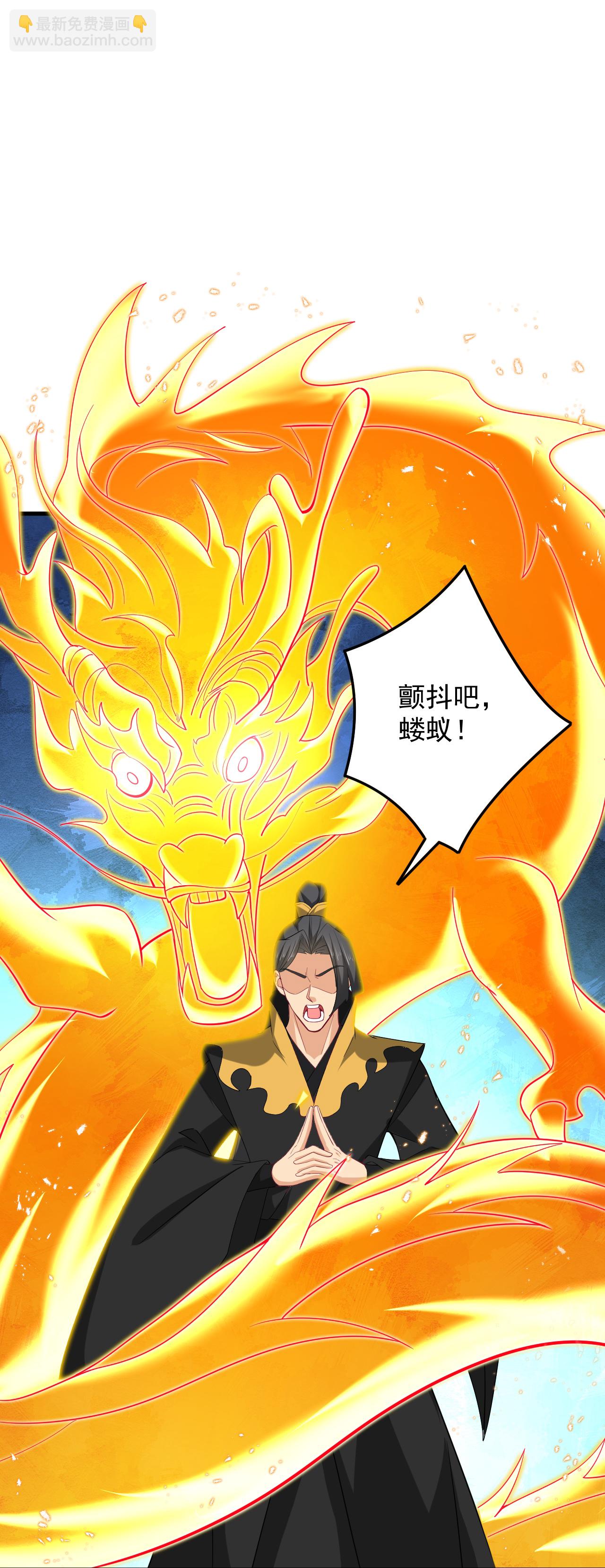 第390话 印记对决-第405话