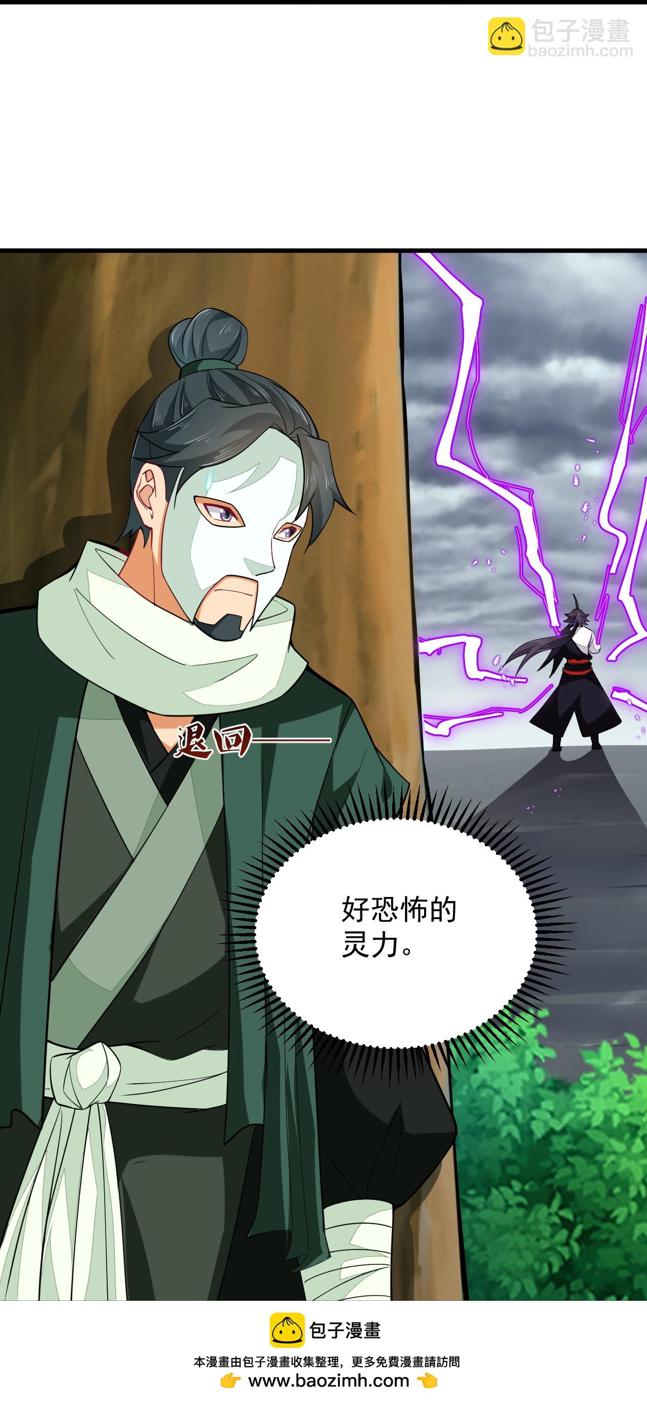 第390话 印记对决-第405话