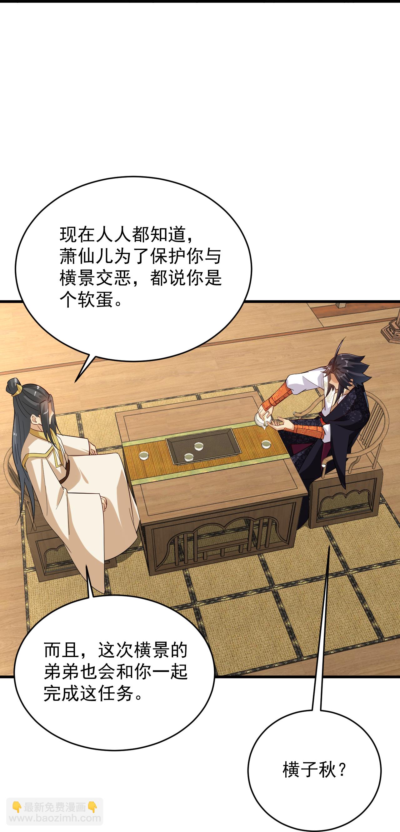 第392话 找上门的麻烦-第407话