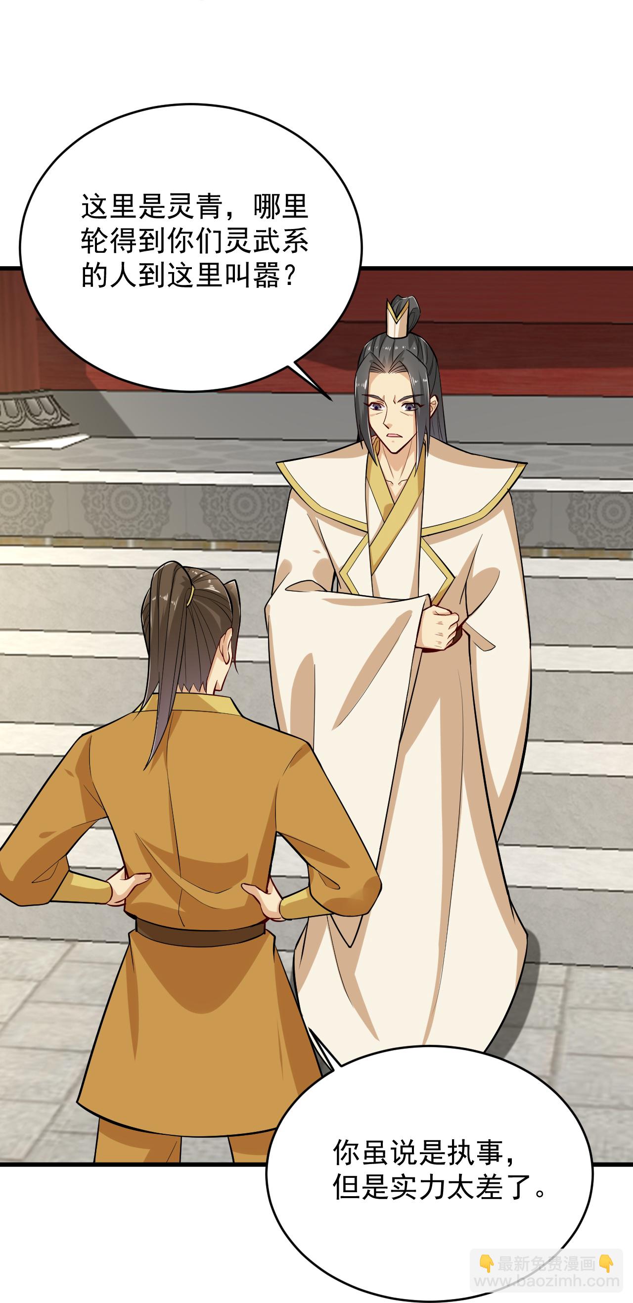 第392话 找上门的麻烦-第407话