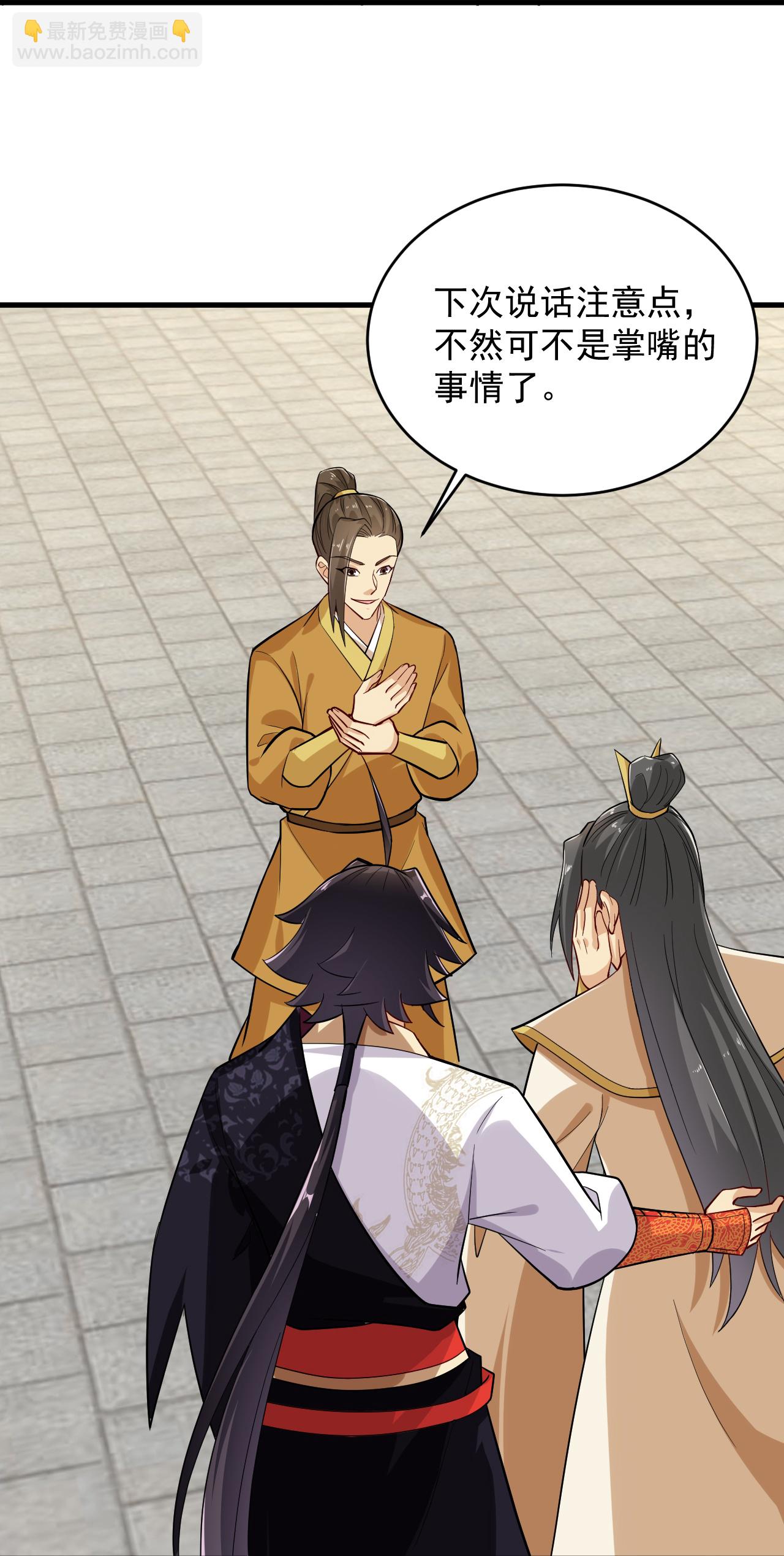 第392话 找上门的麻烦-第407话