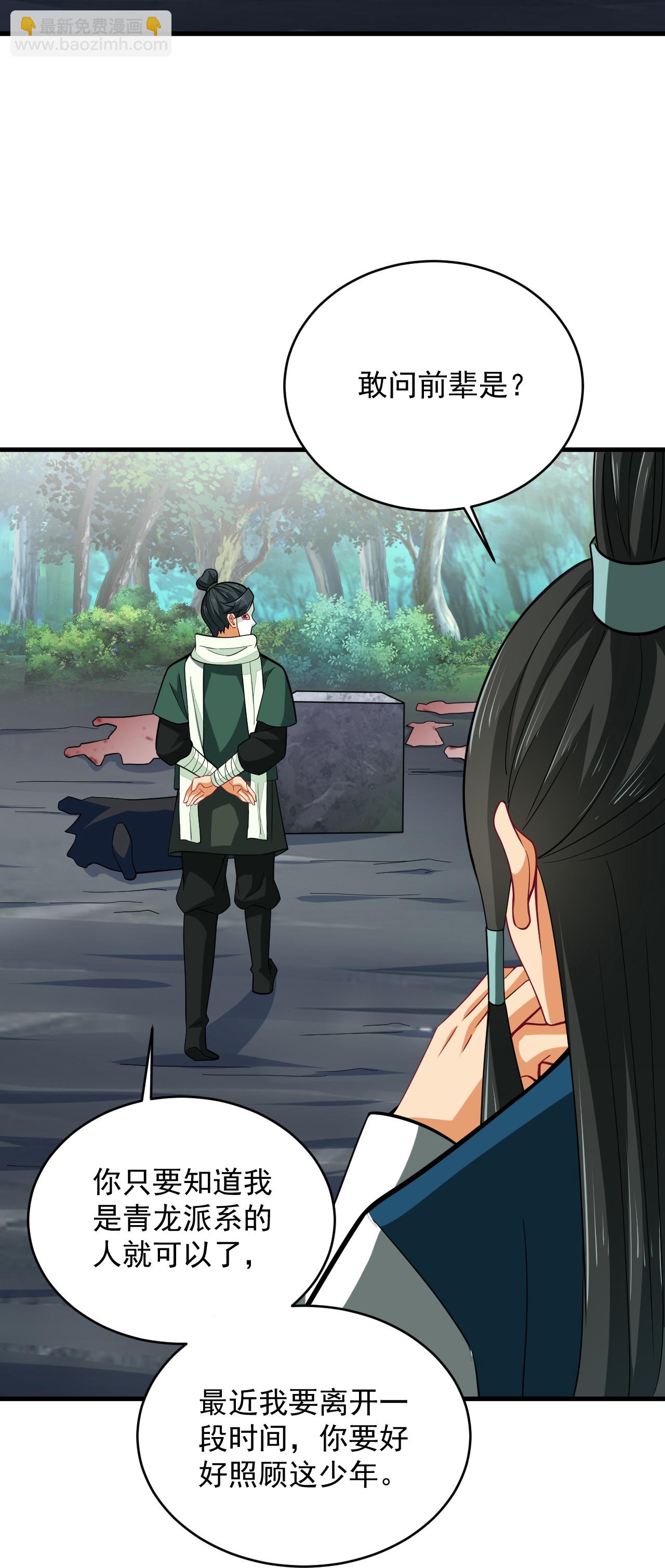 第392话 找上门的麻烦-第407话