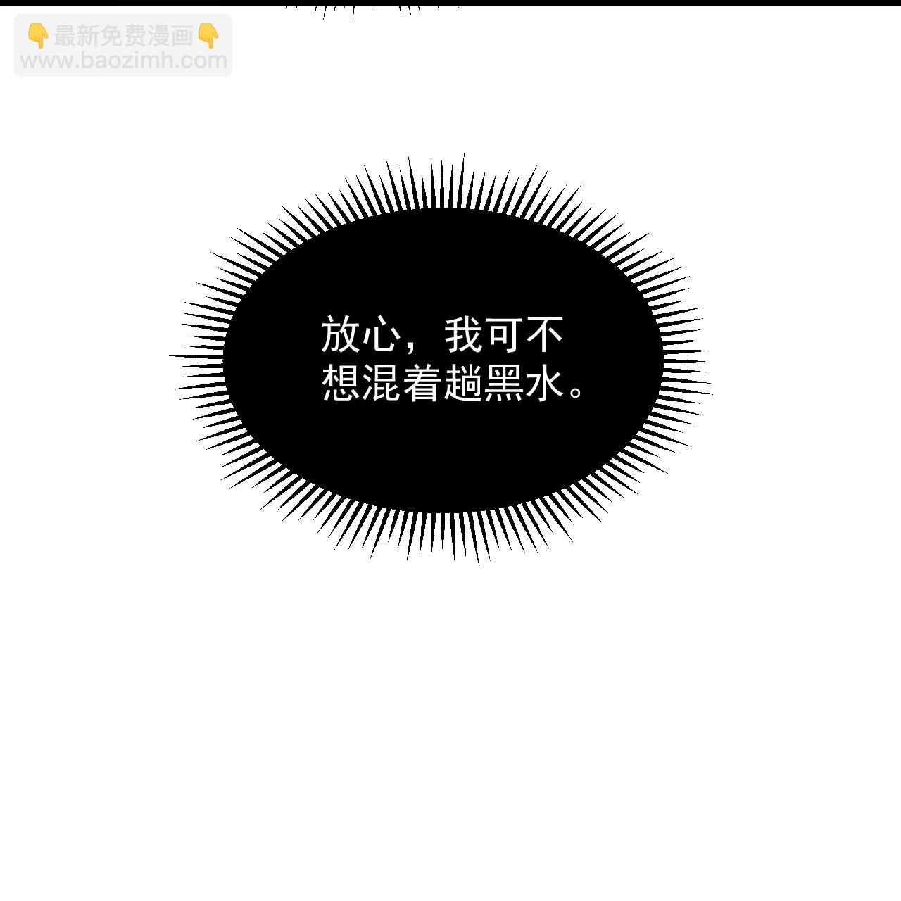 第392话 找上门的麻烦-第407话