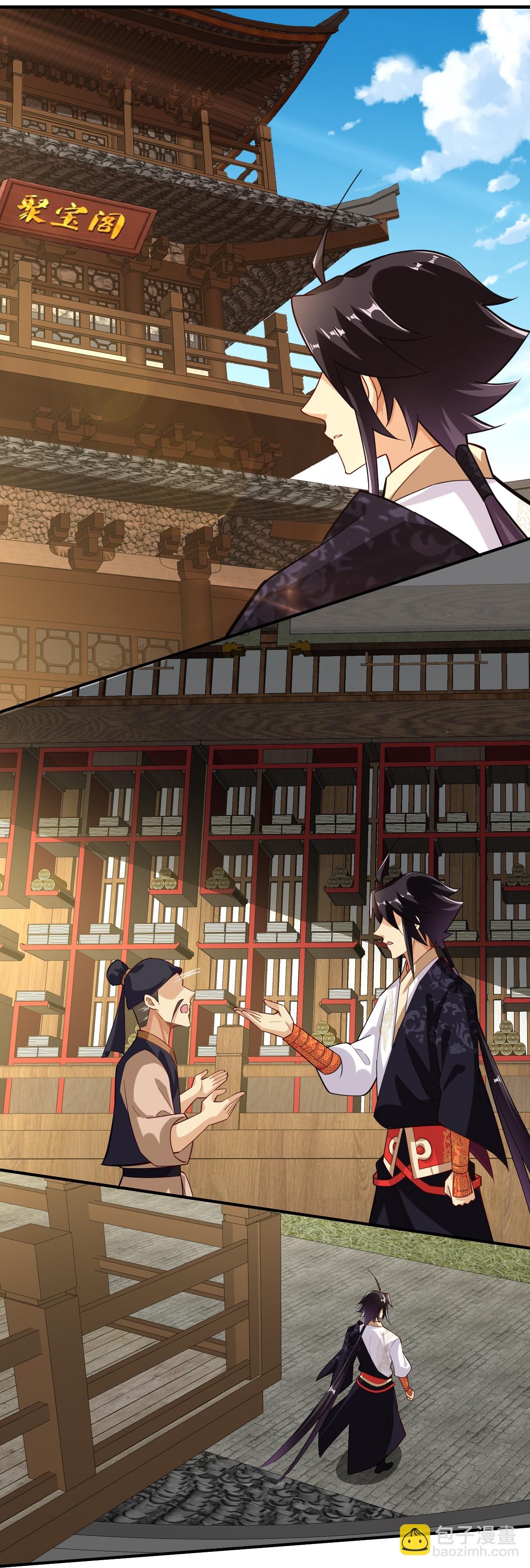第394话 前往炼丹师公会-第409话