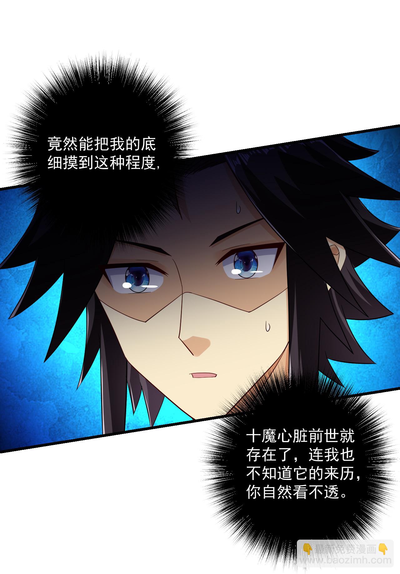 第394话 前往炼丹师公会-第409话
