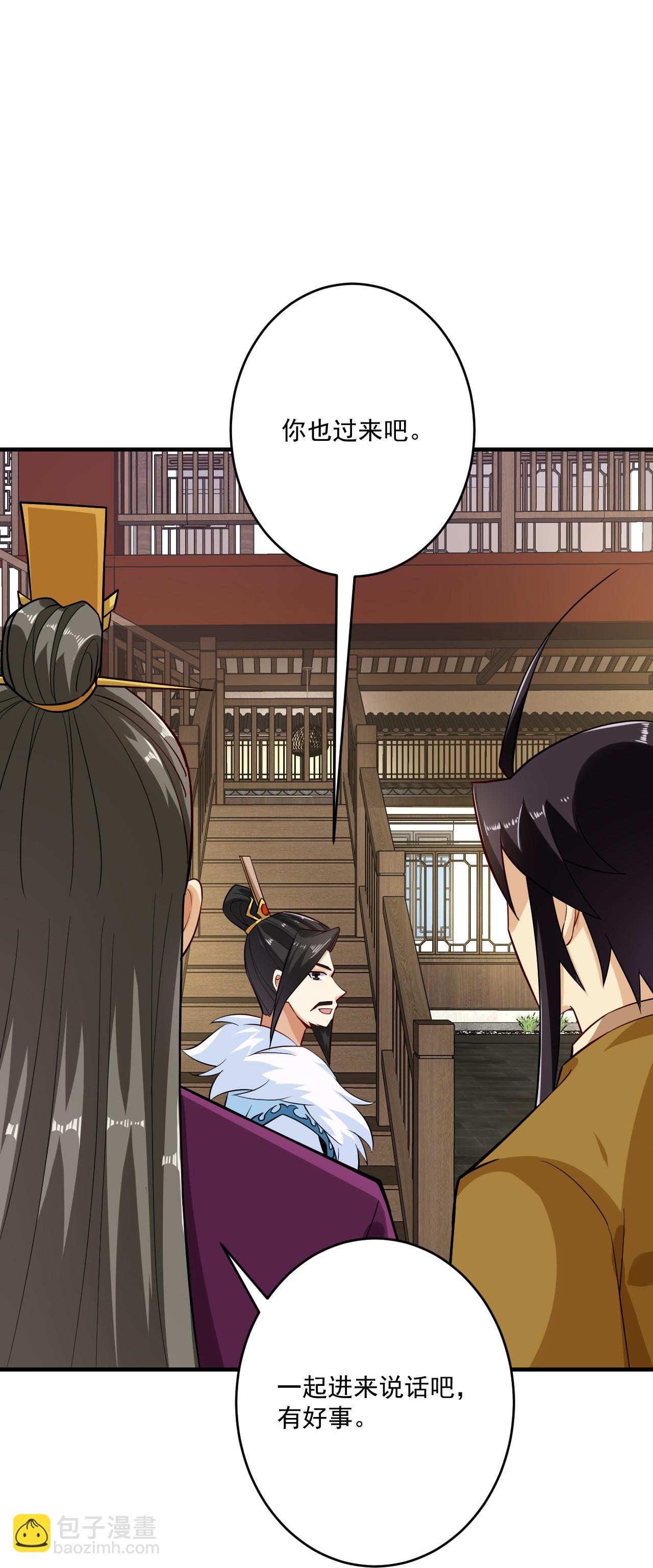 第394话 前往炼丹师公会-第409话