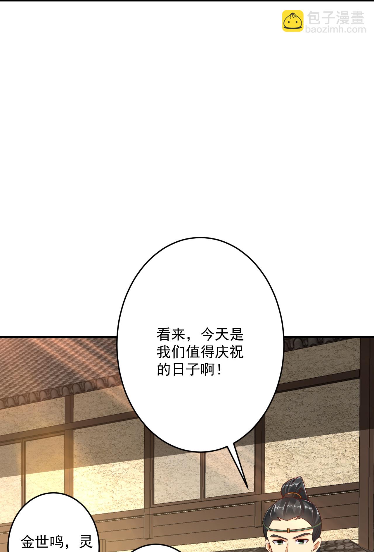 第394话 前往炼丹师公会-第409话