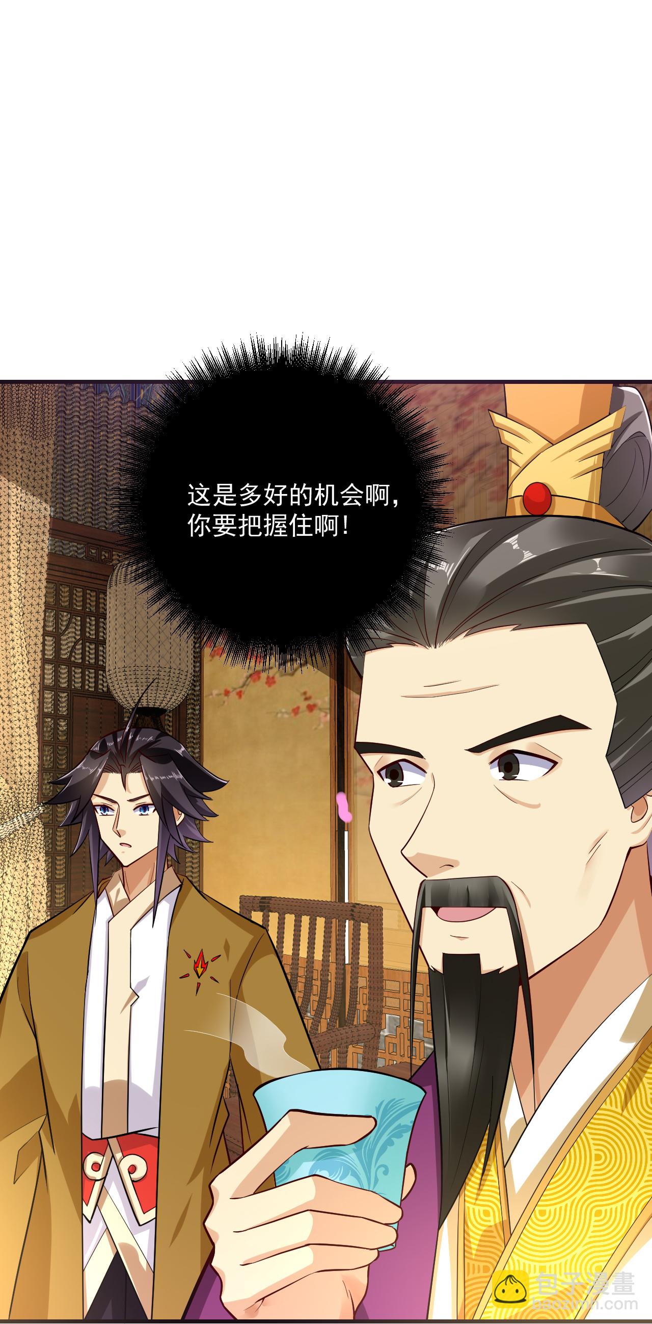 第394话 前往炼丹师公会-第409话