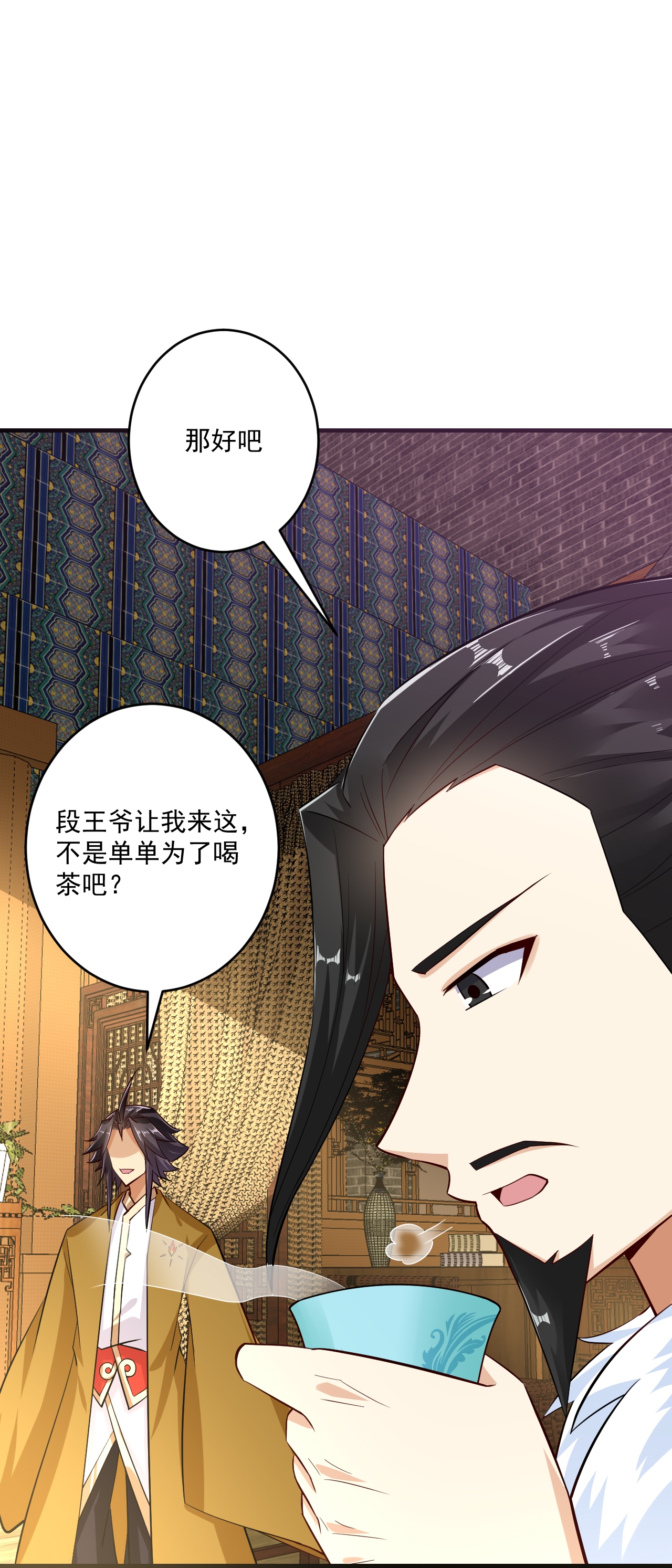 第394话 前往炼丹师公会-第409话