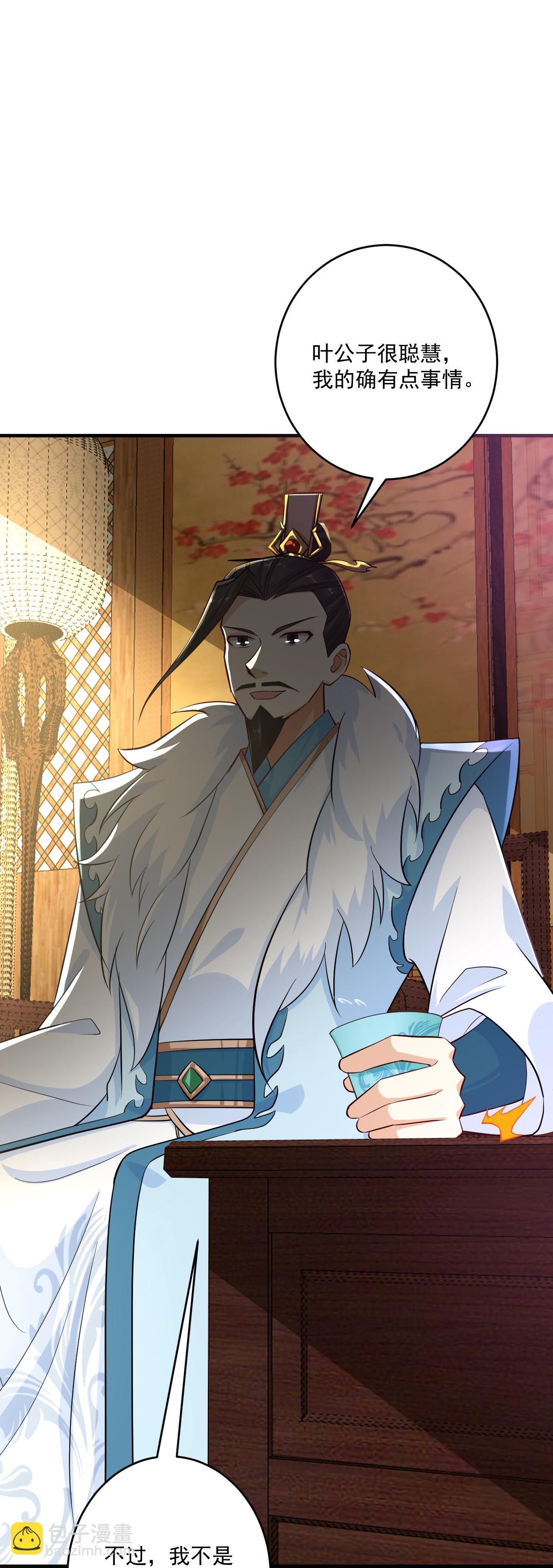 第394话 前往炼丹师公会-第409话