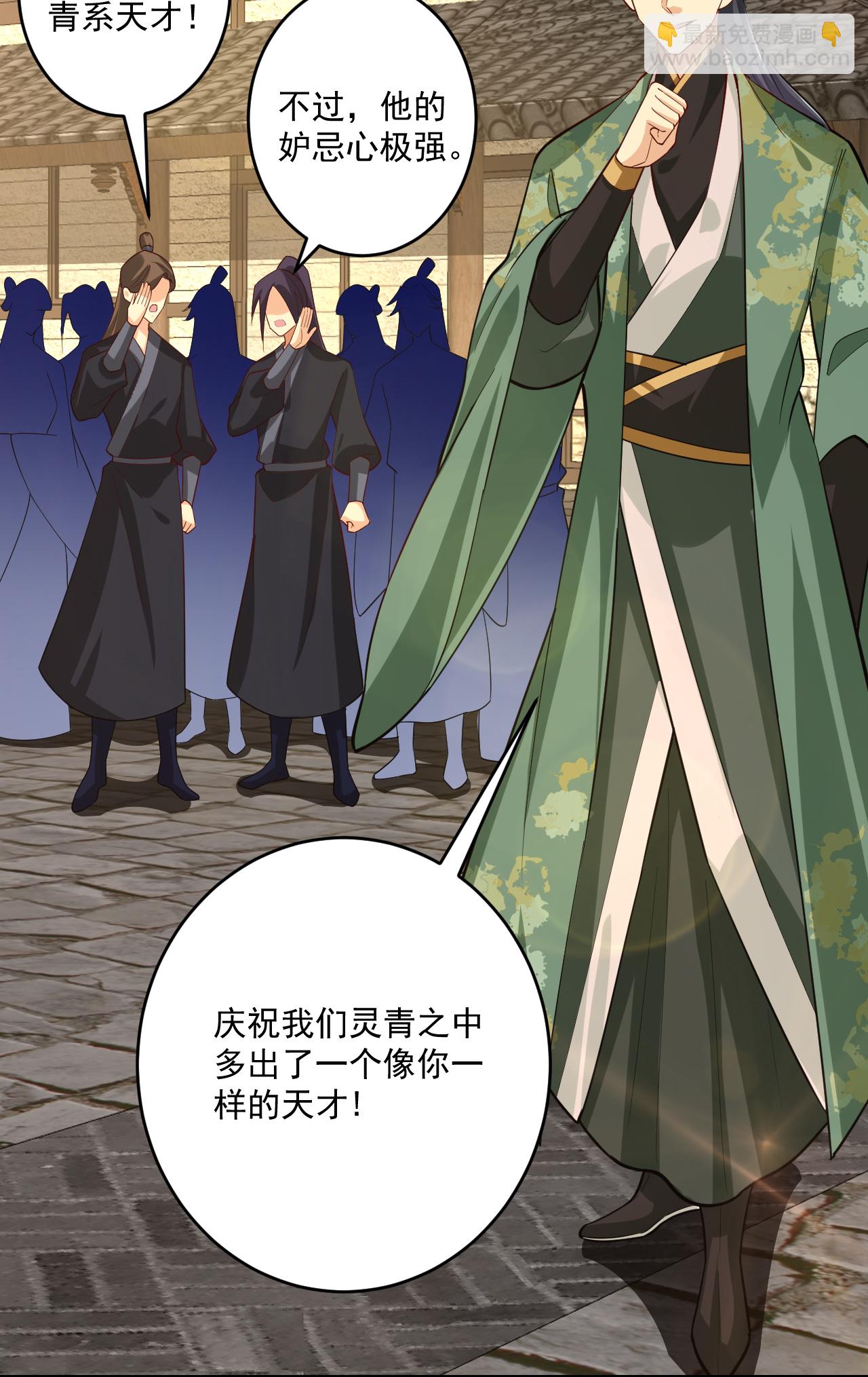 第394话 前往炼丹师公会-第409话