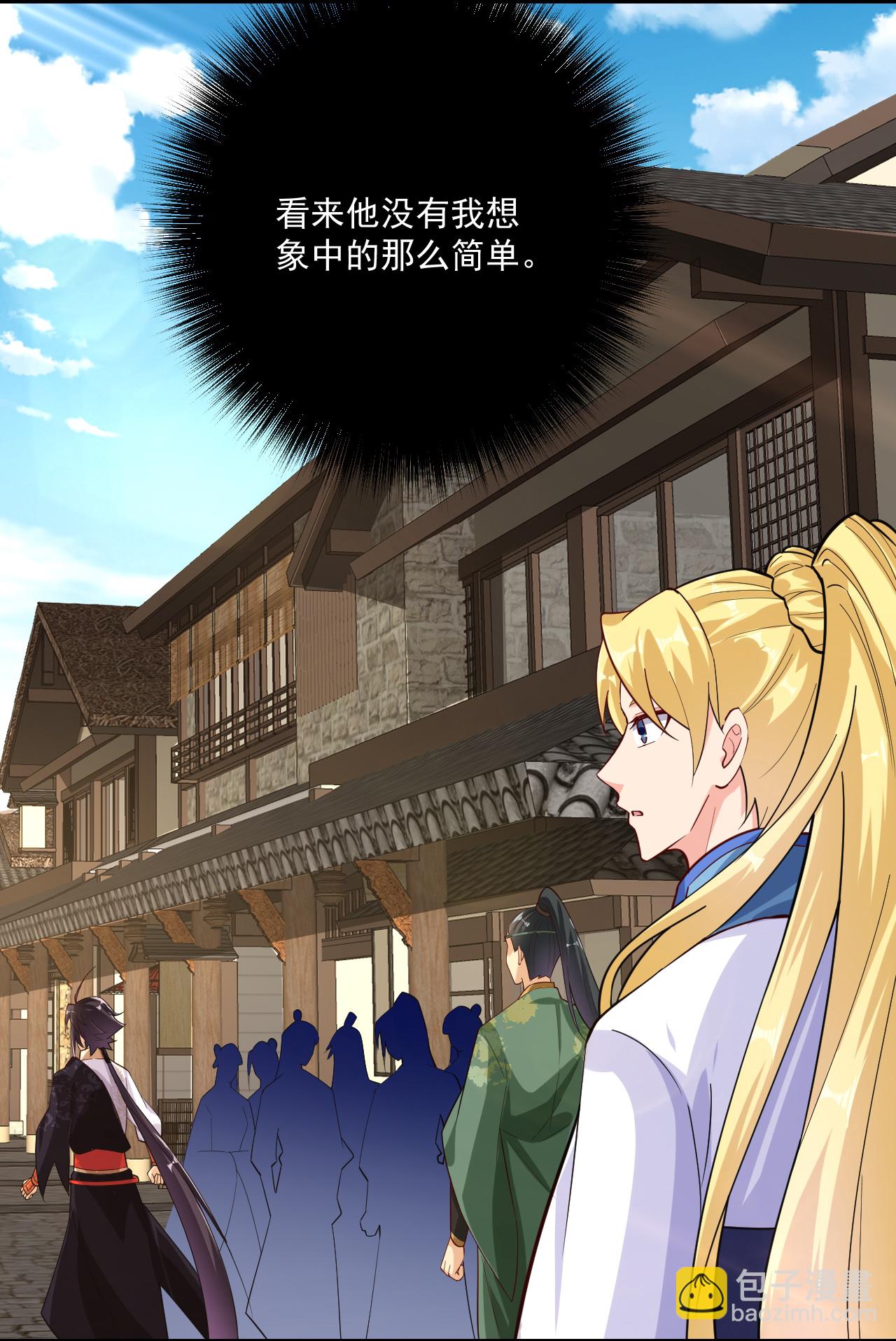 第394话 前往炼丹师公会-第409话