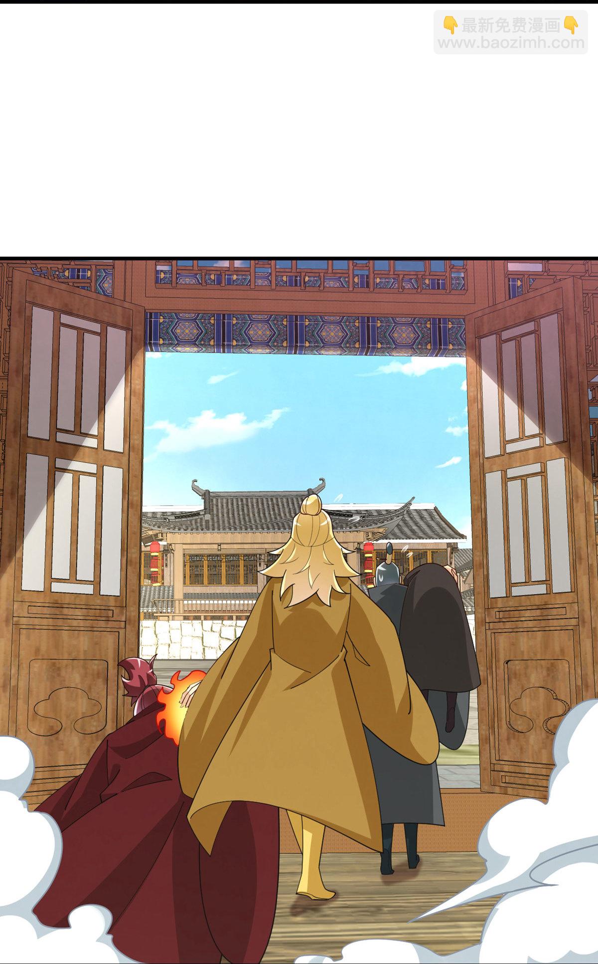 第396话 拒绝邀请-第411话