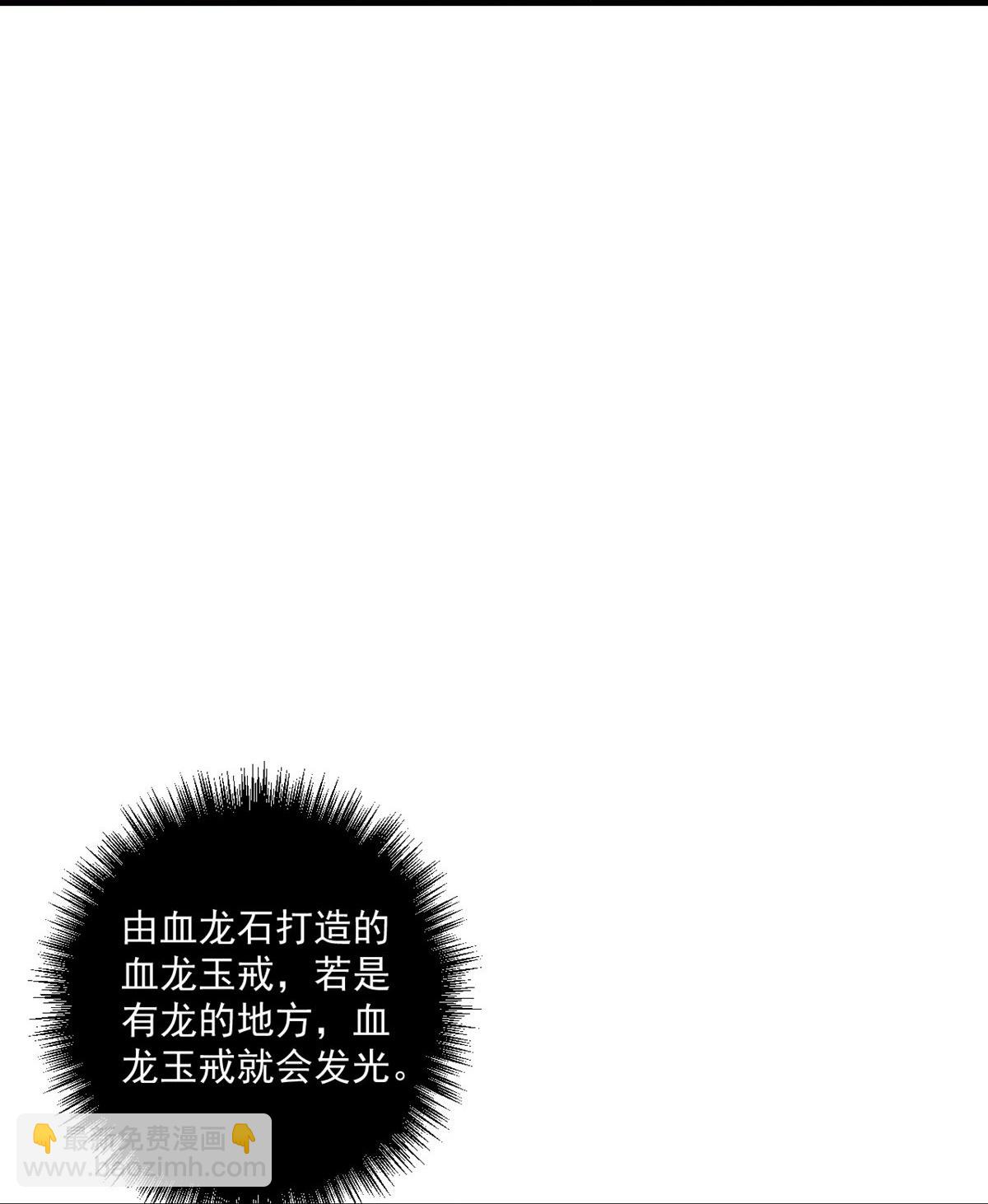 第396话 拒绝邀请-第411话