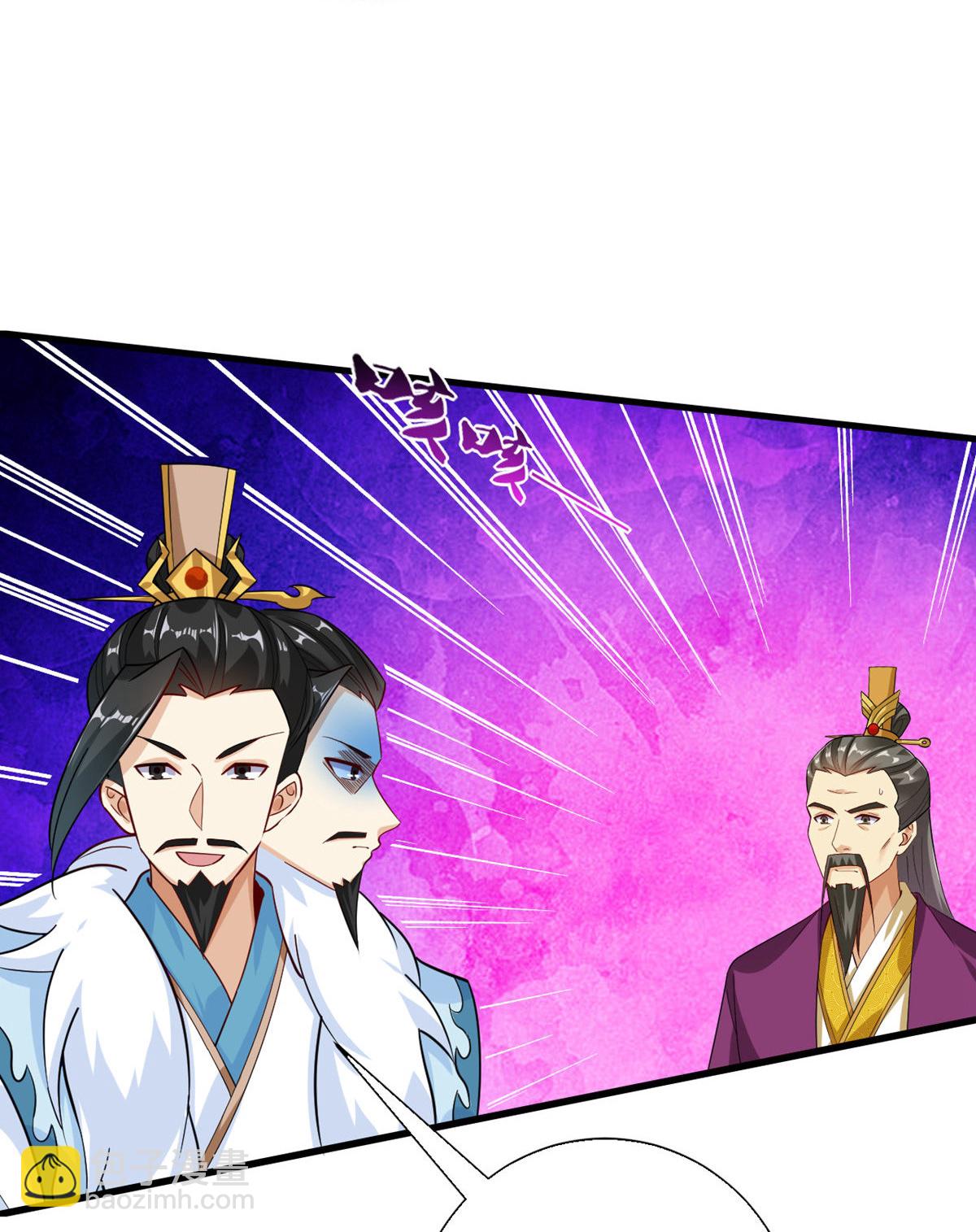 第396话 拒绝邀请-第411话