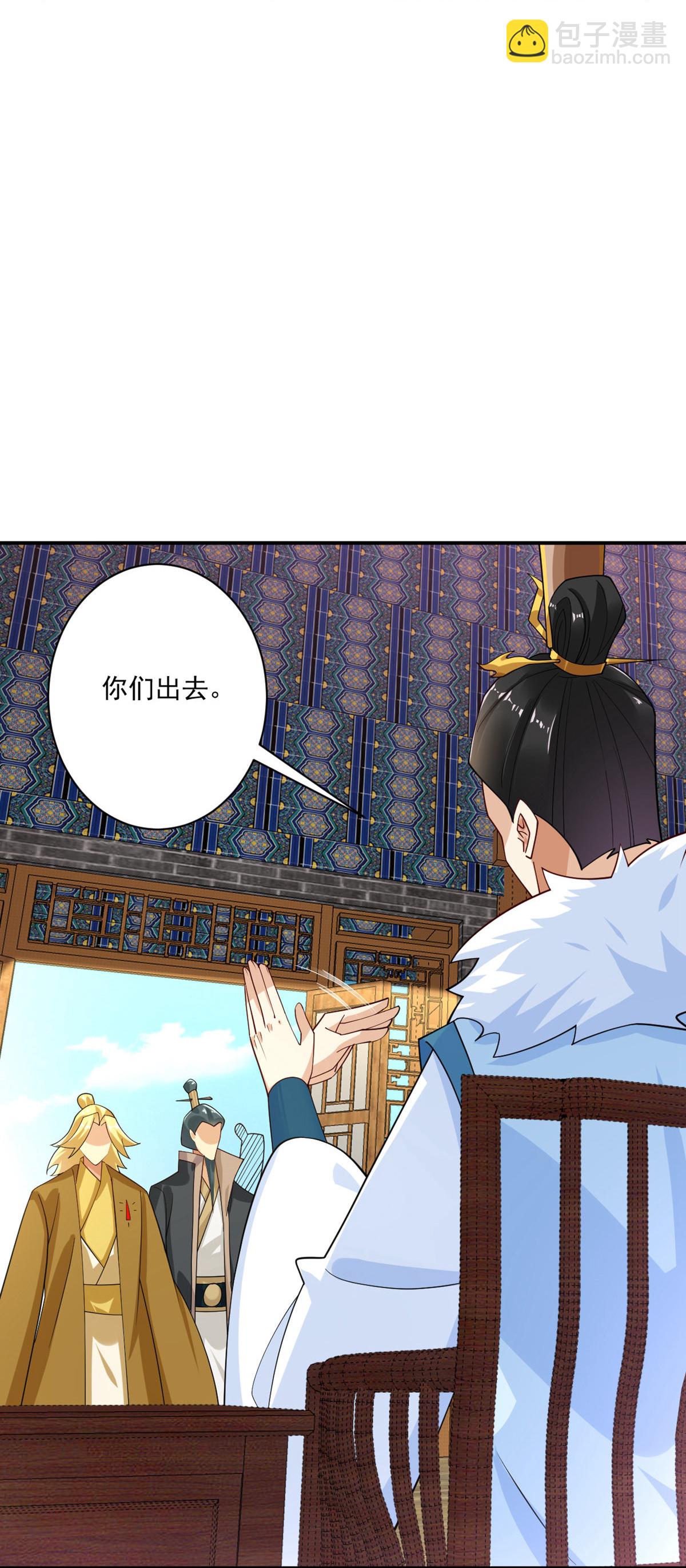 第396话 拒绝邀请-第411话