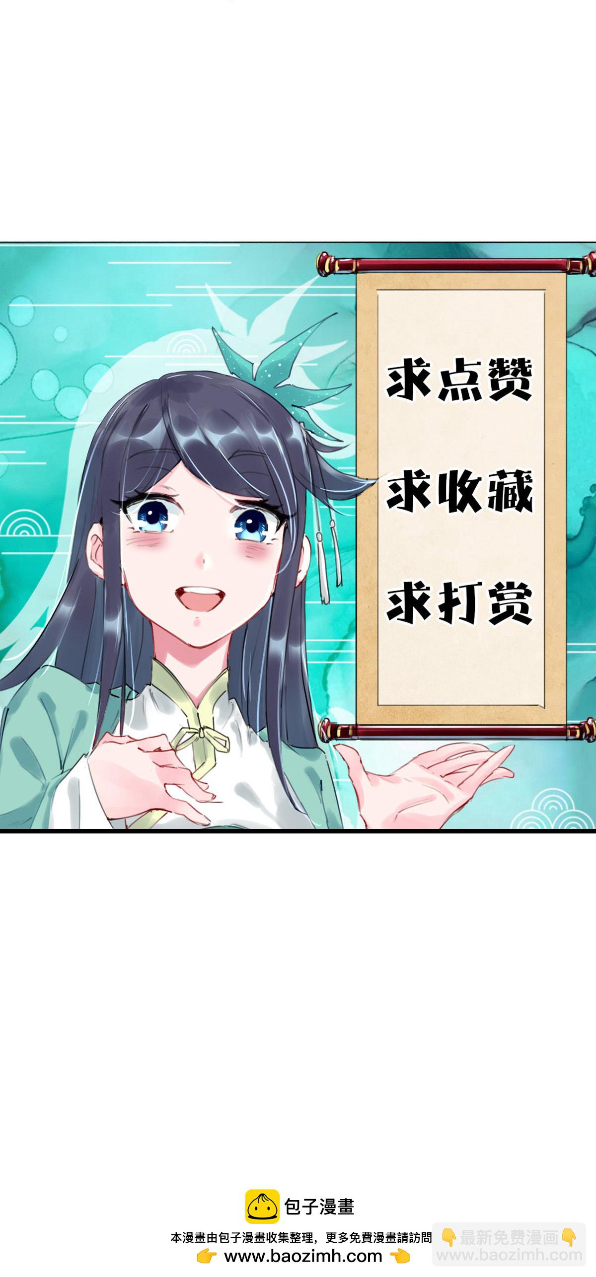 第396话 拒绝邀请-第411话