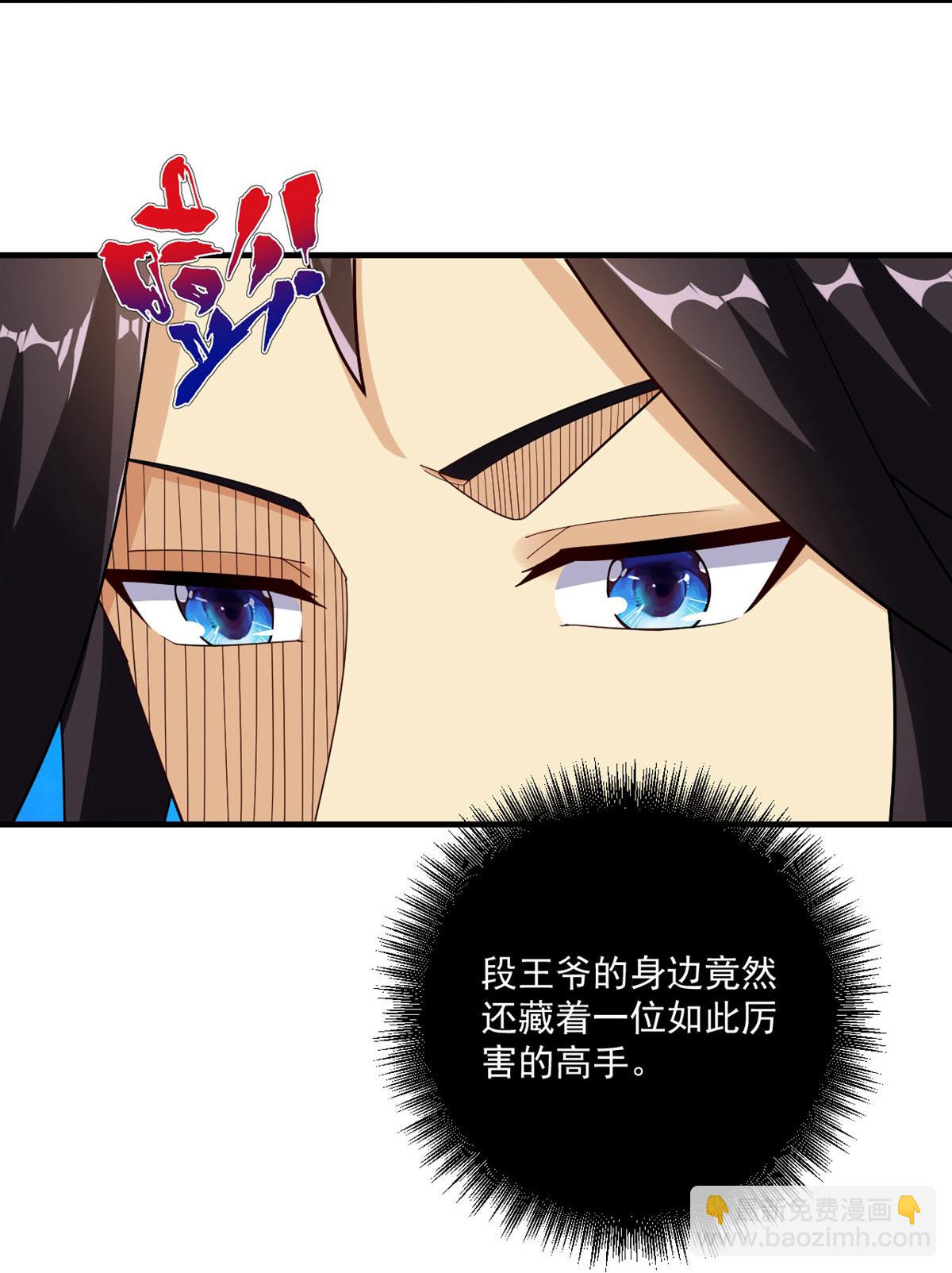 第396话 拒绝邀请-第411话