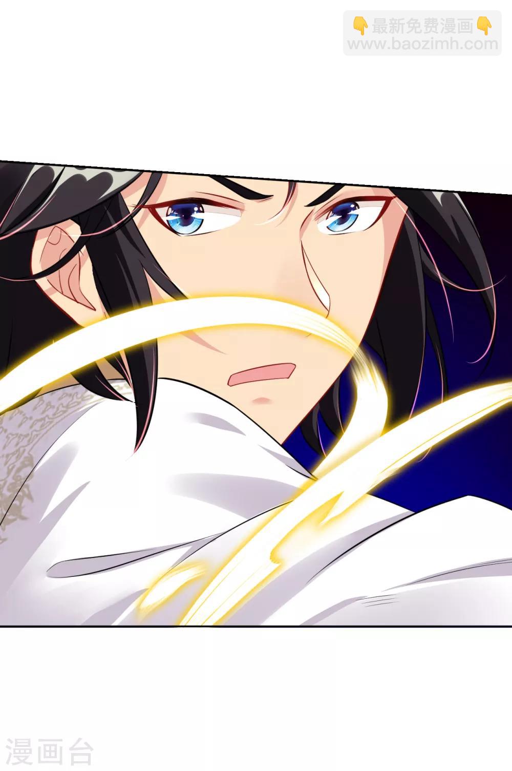第38话 吸收煞气-第45话