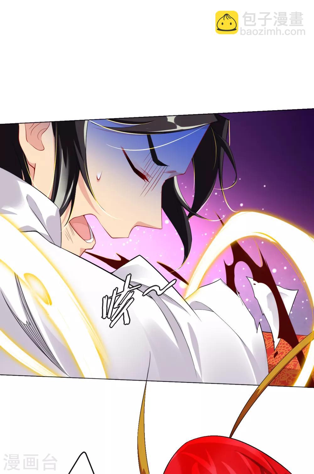 第38话 吸收煞气-第45话