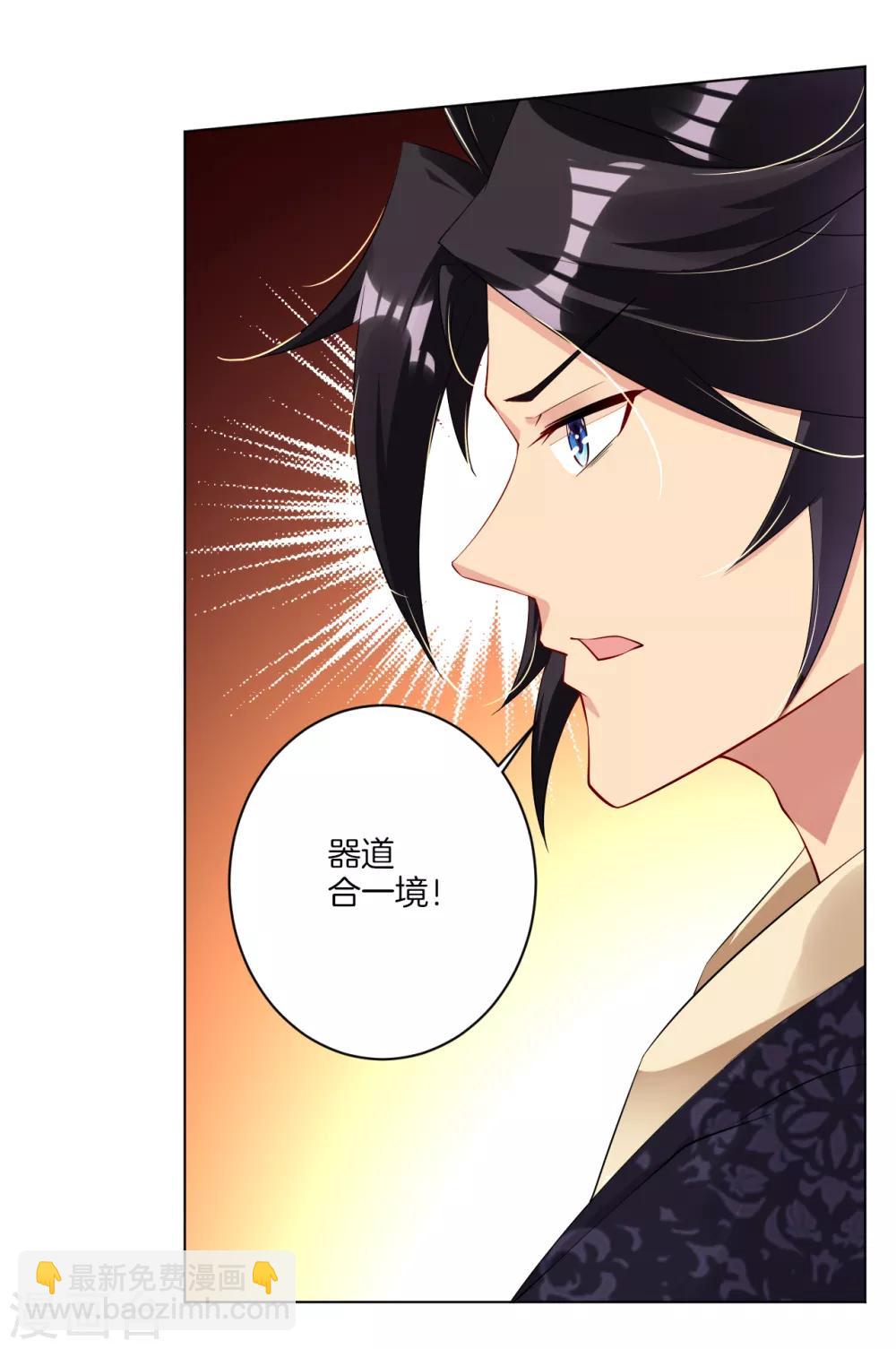 第40话 一招致命？-第47话