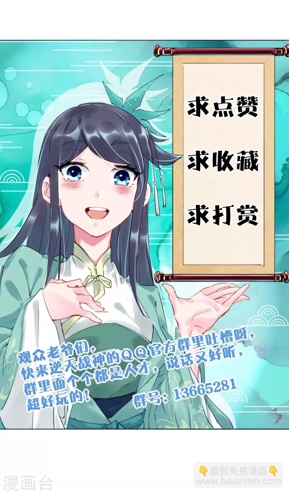 第42话 雷霆势剑诀-第49话