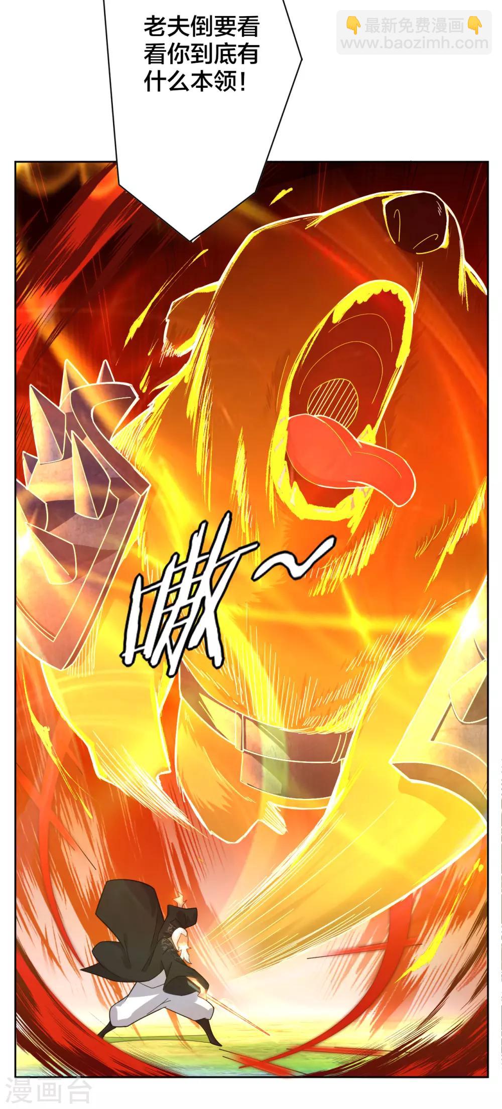 第46话 动灵境九重-第53话