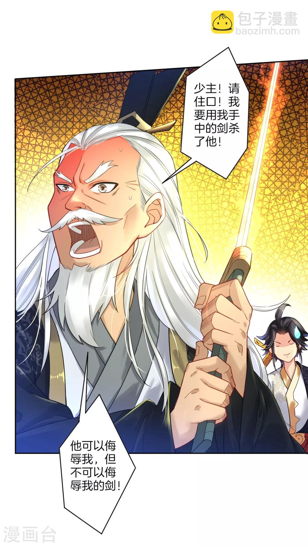 第46话 动灵境九重-第53话