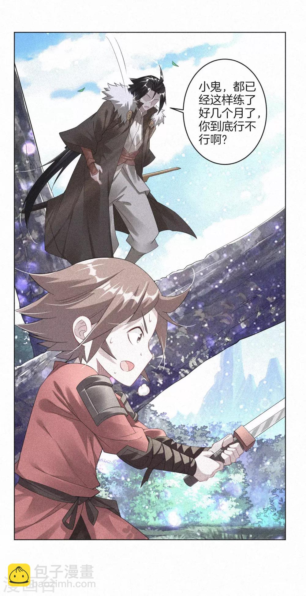 第48话 狂剑-第55话