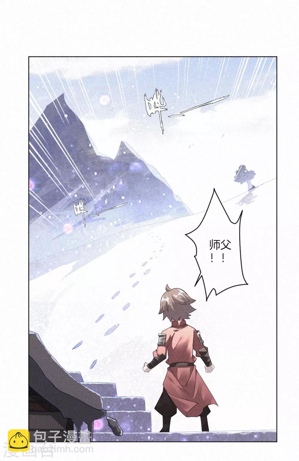 第48话 狂剑-第55话