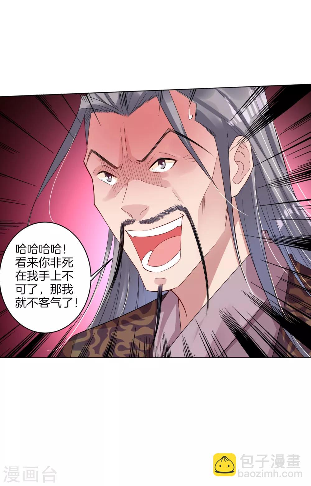 第51话 杀父之仇-第59话