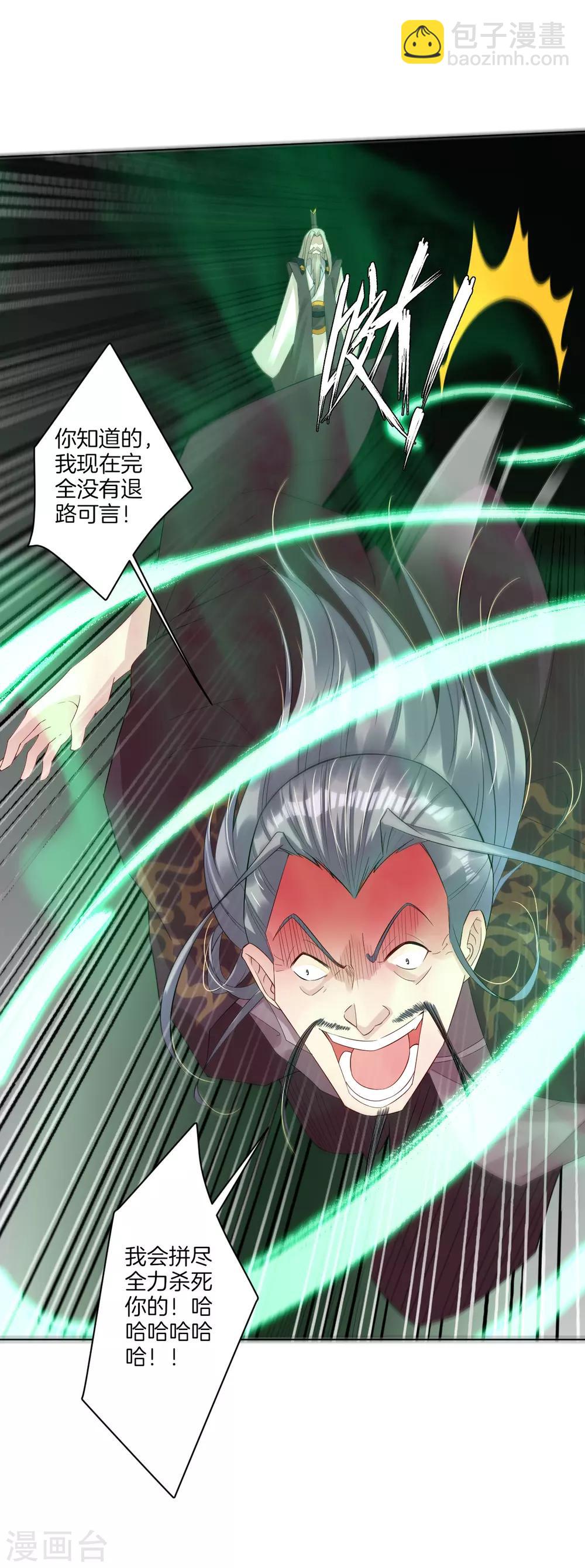 第51话 杀父之仇-第59话