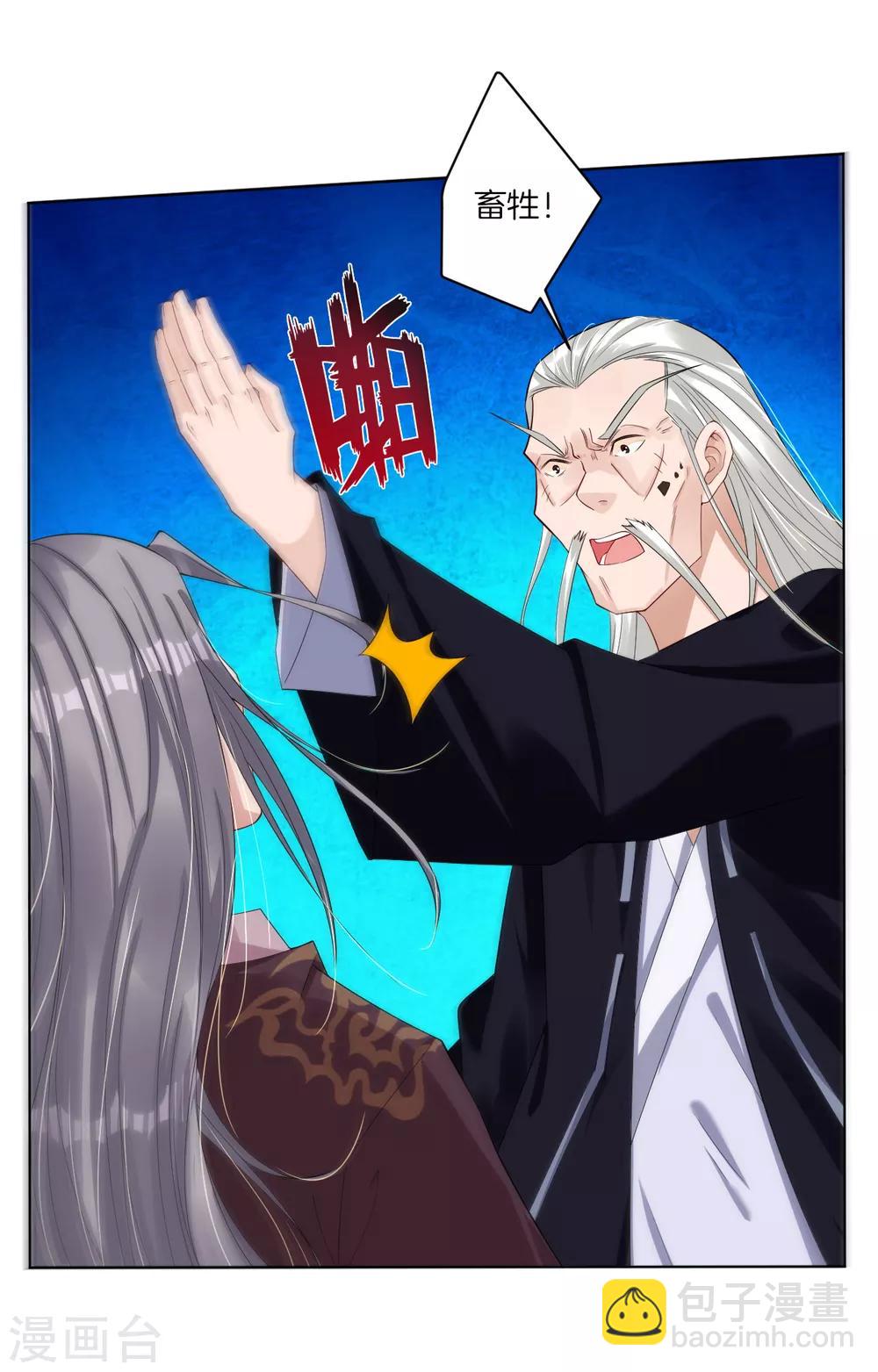第51话 杀父之仇-第59话