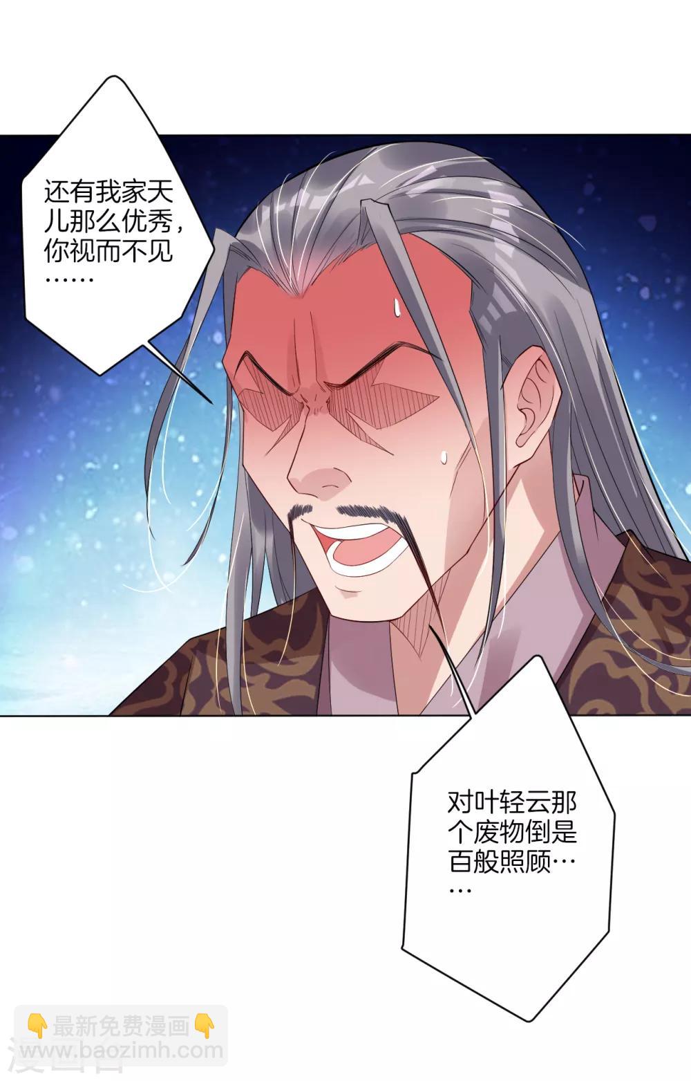 第51话 杀父之仇-第59话
