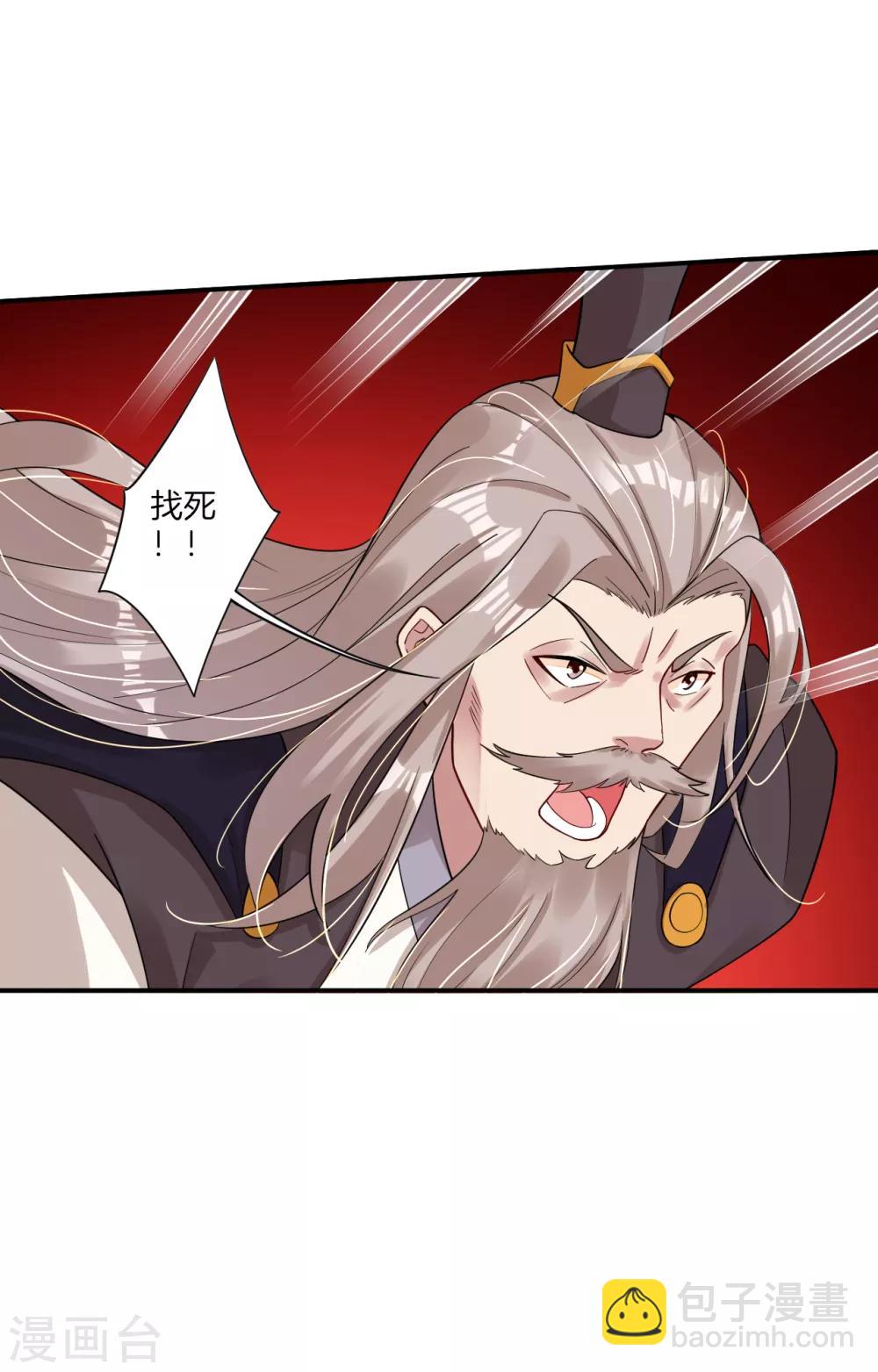 第51话 杀父之仇-第59话