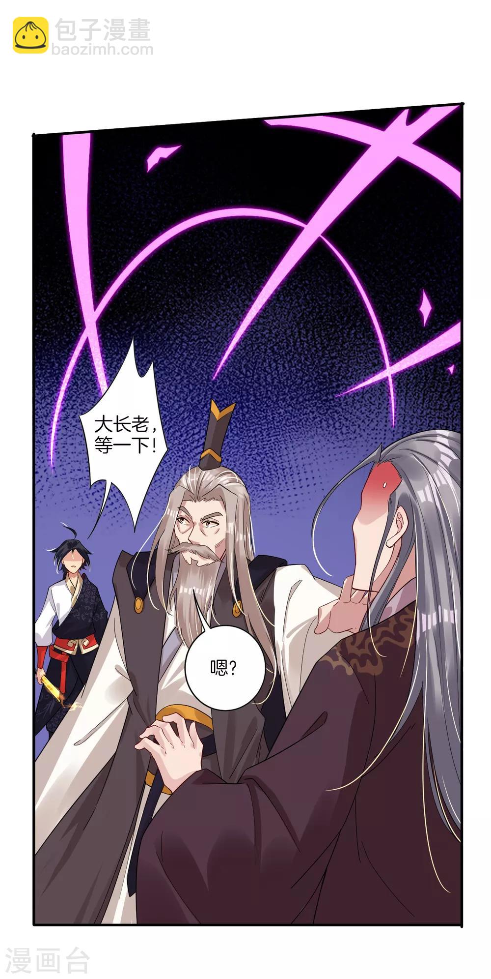 第51话 杀父之仇-第59话