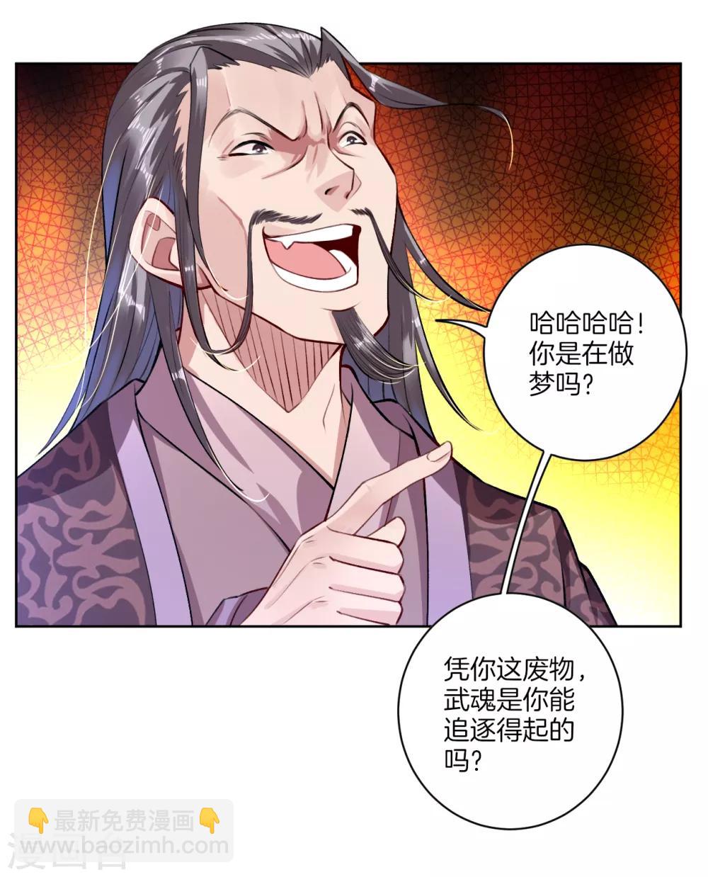 第6话 对峙！-第7话