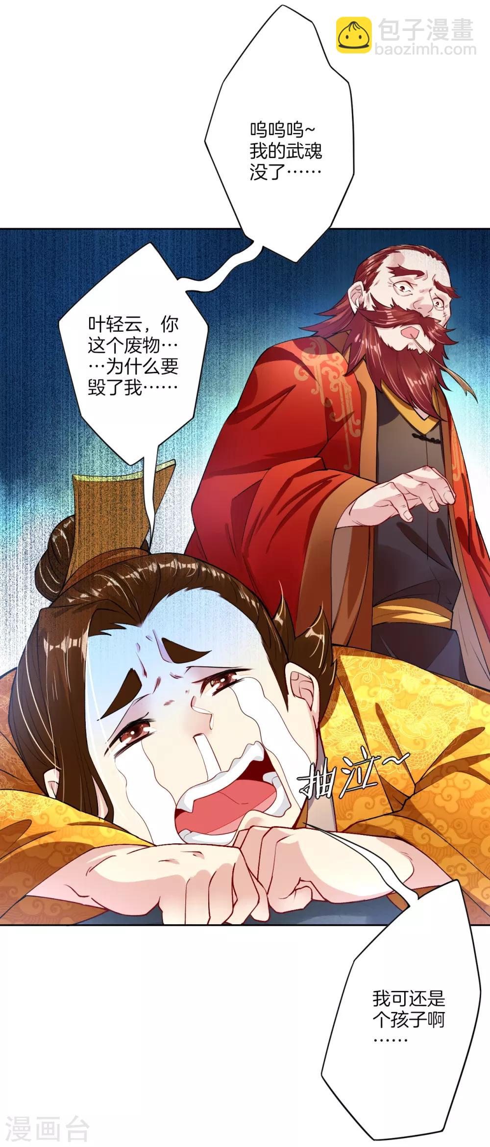 第6话 对峙！-第7话