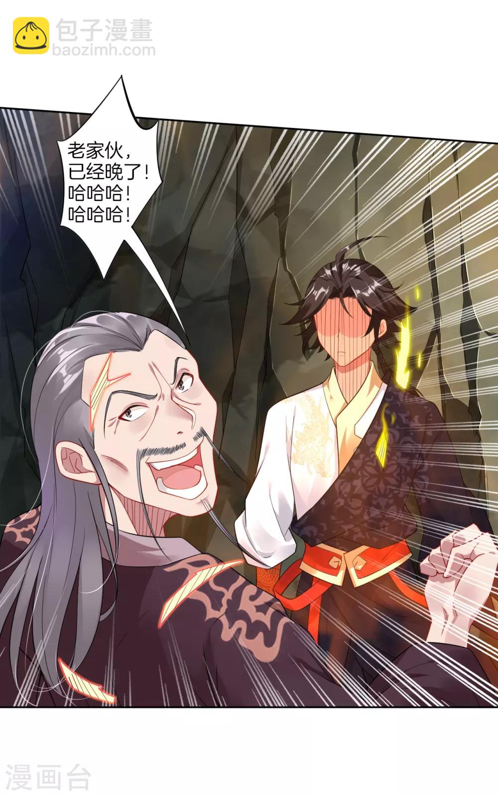 第53话 自爆？！-第61话