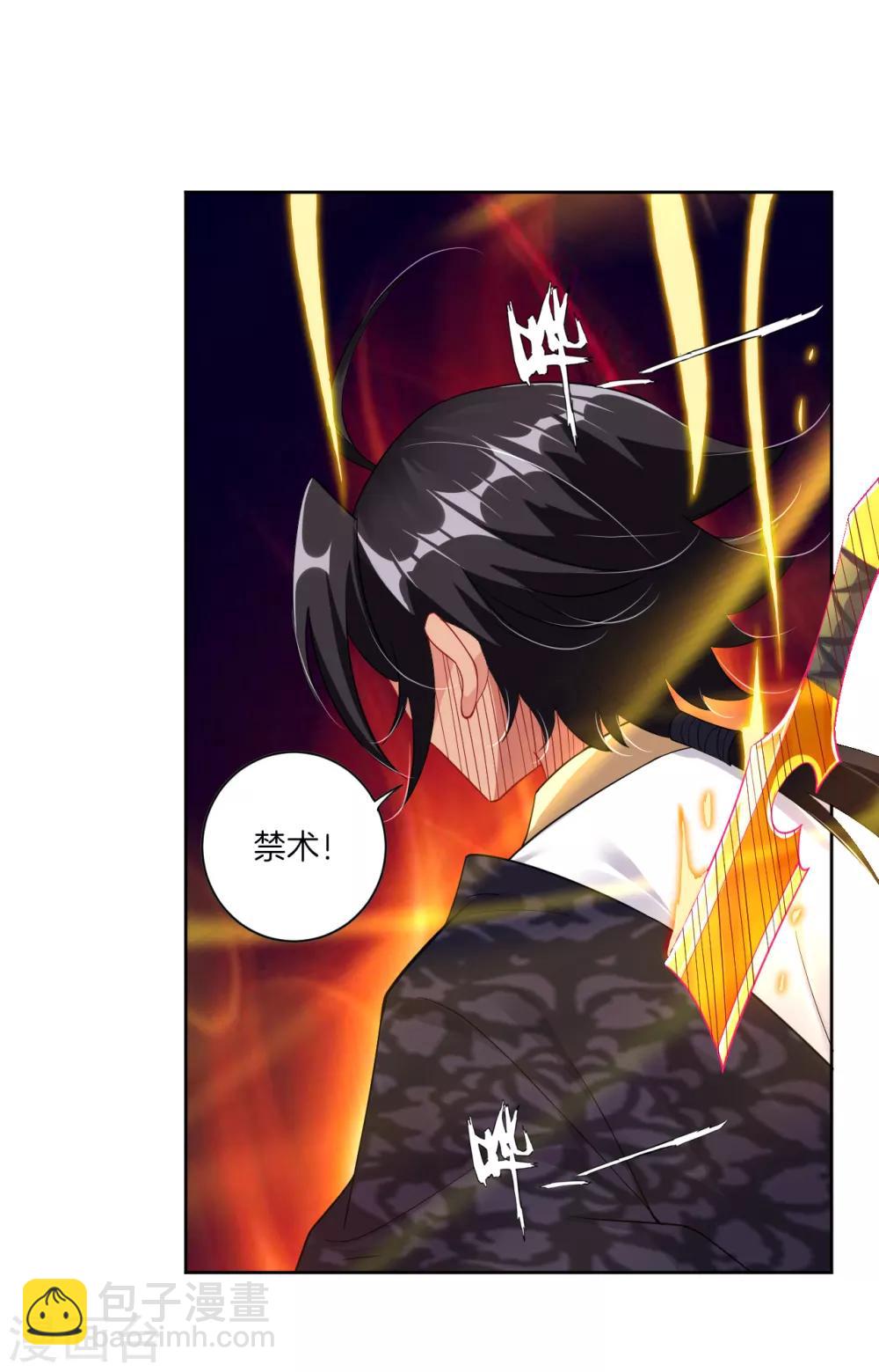 第53话 自爆？！-第61话