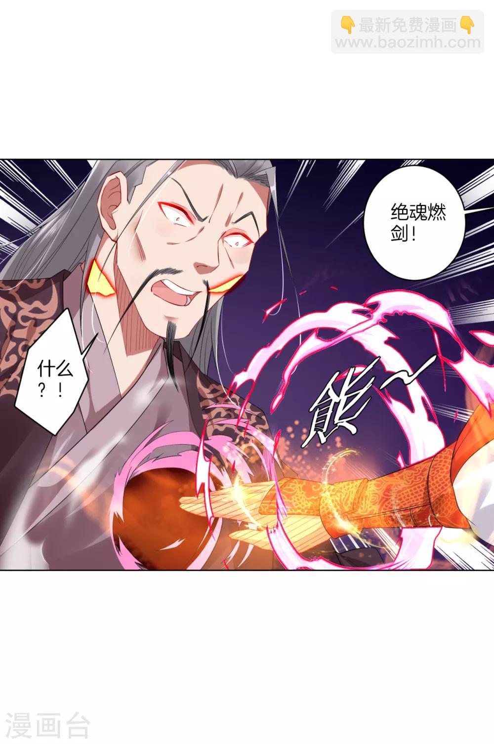 第53话 自爆？！-第61话