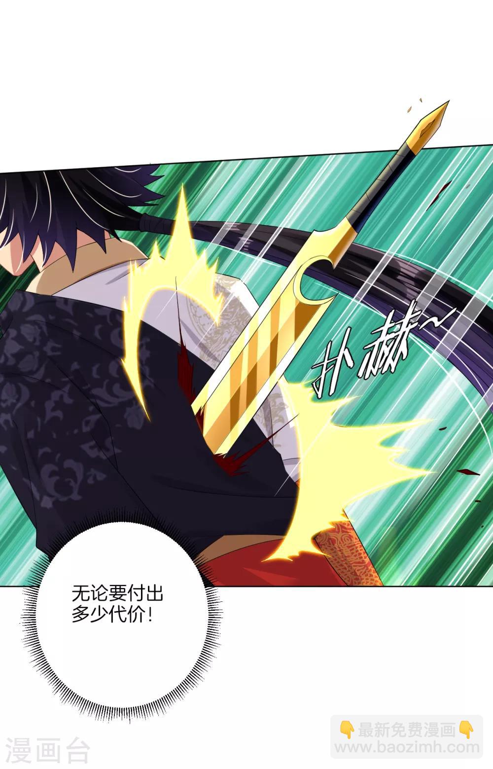 第53话 自爆？！-第61话