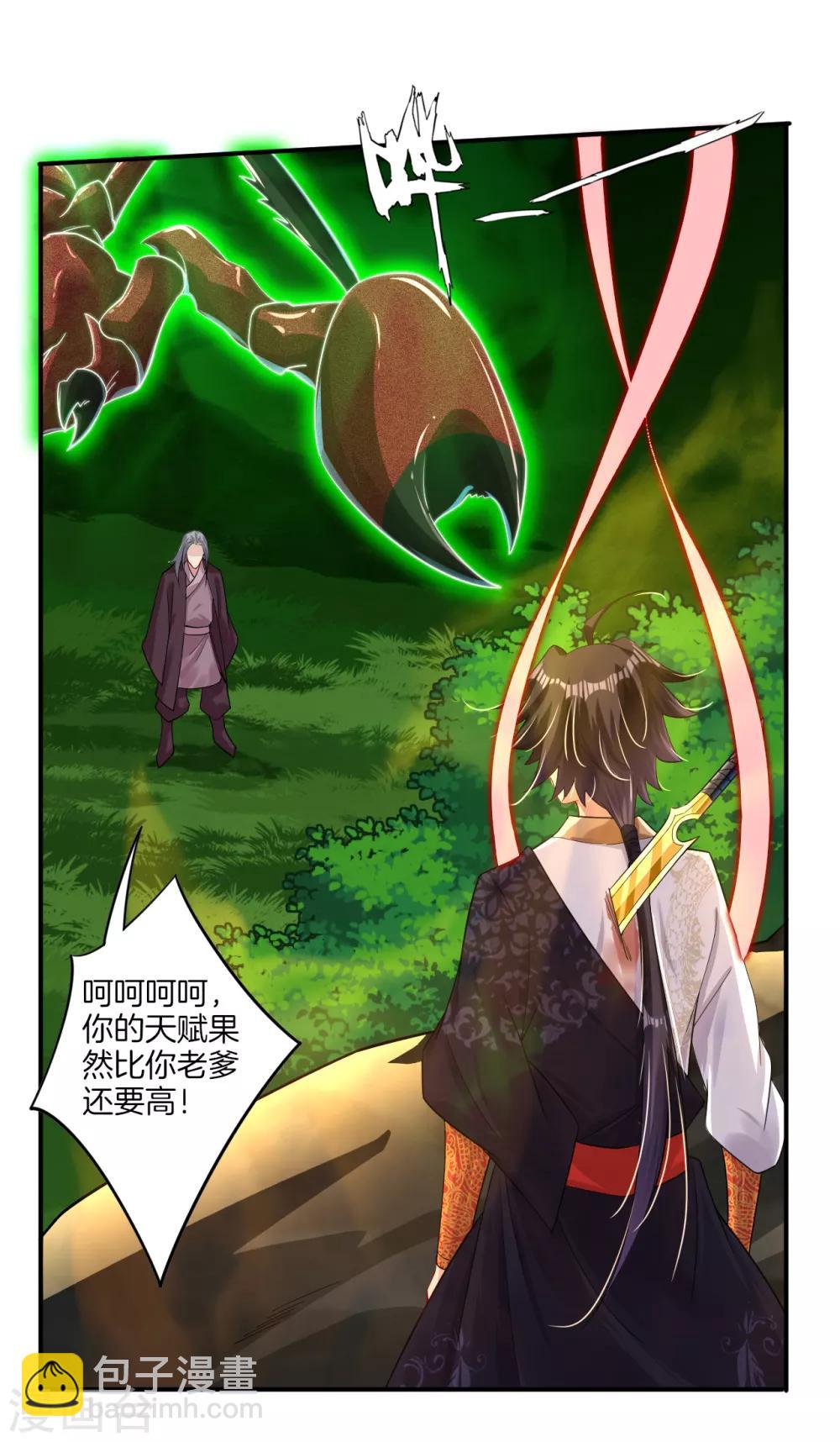 第53话 自爆？！-第61话