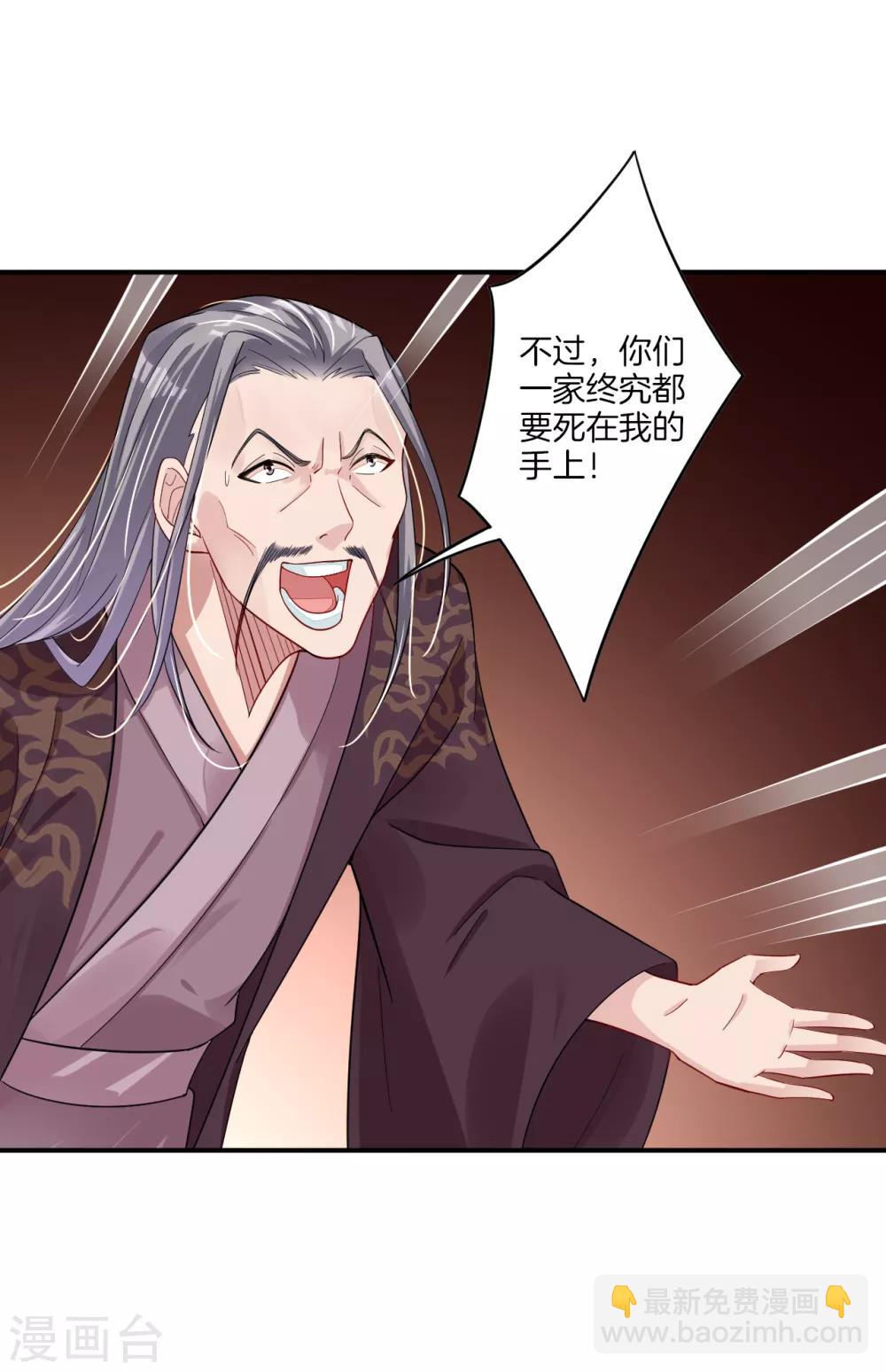 第53话 自爆？！-第61话