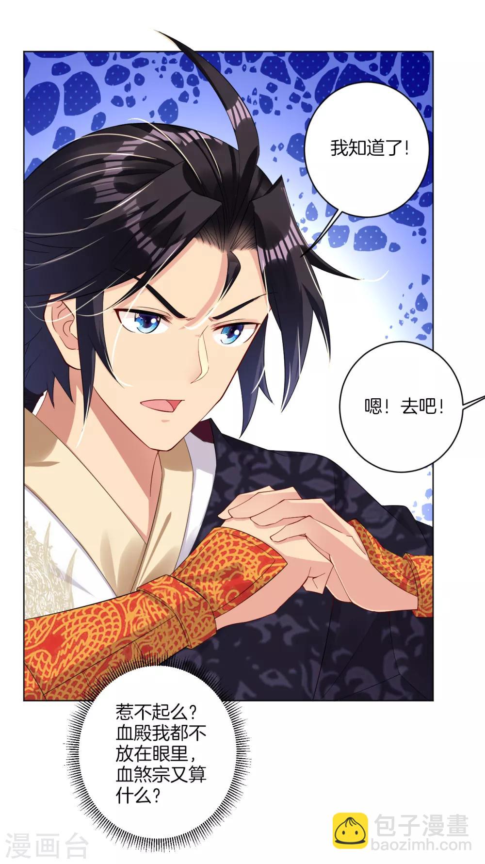 第55话 果核-第63话