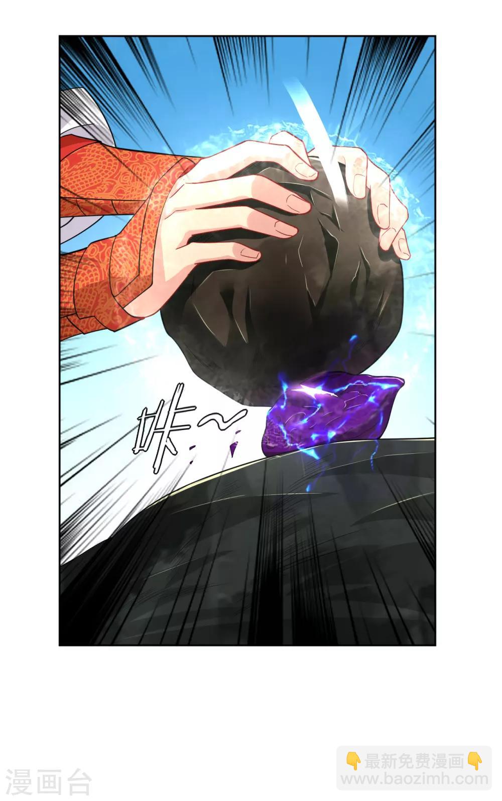 第55话 果核-第63话
