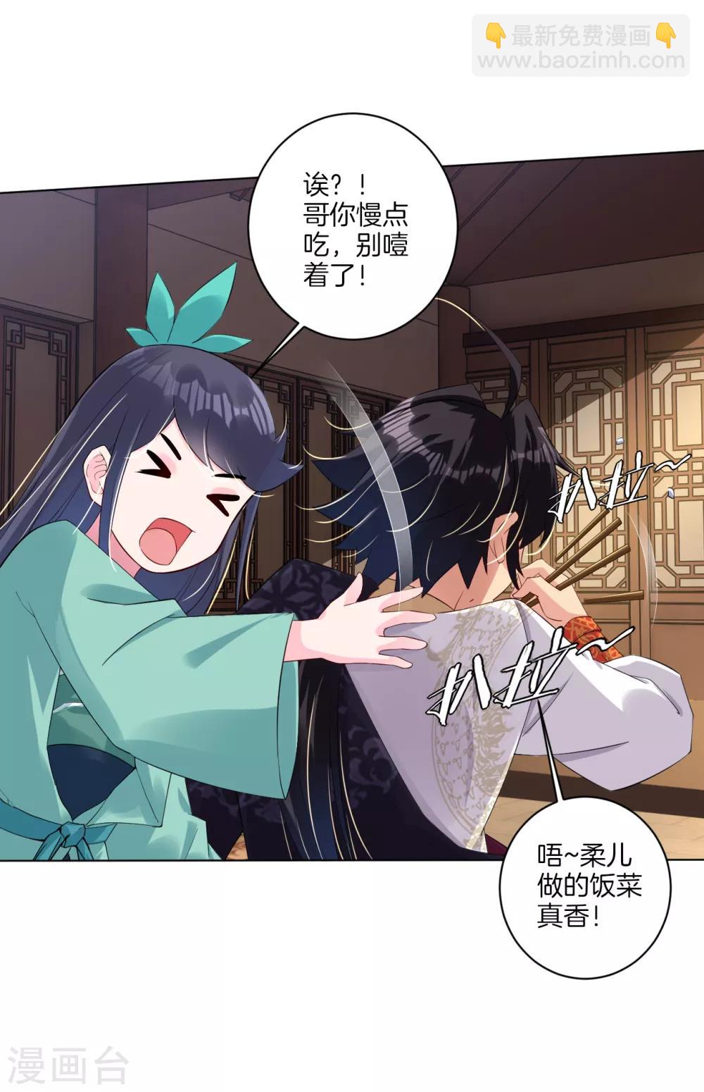 第55话 果核-第63话