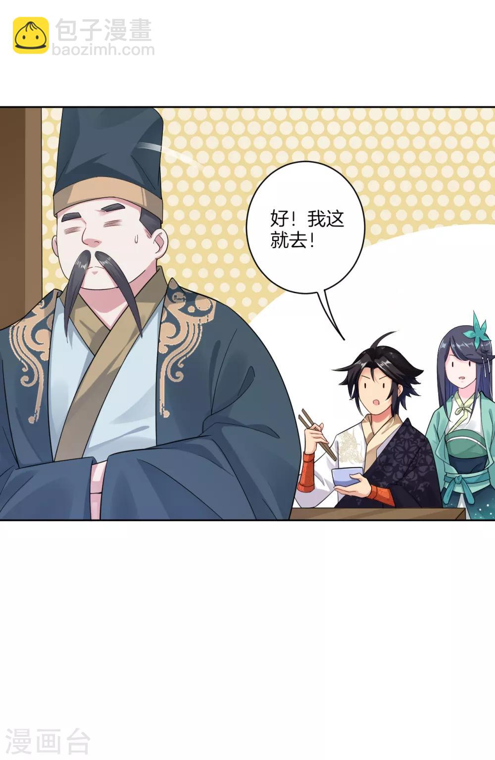 第55话 果核-第63话