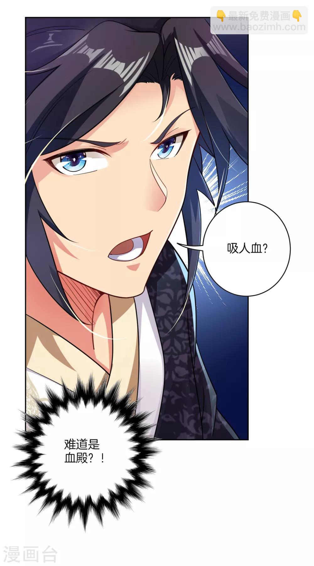 第55话 果核-第63话