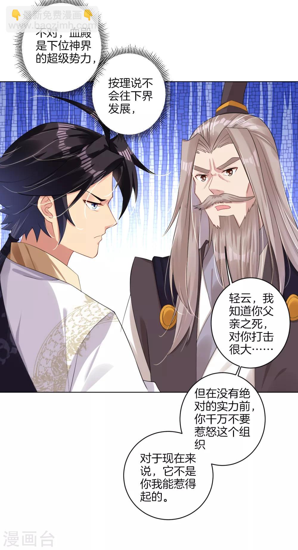 第55话 果核-第63话